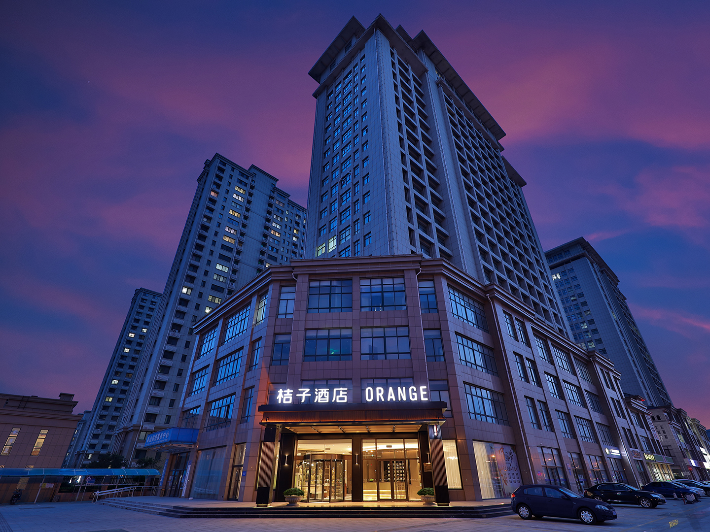 桔子泰安泰山岱庙酒店