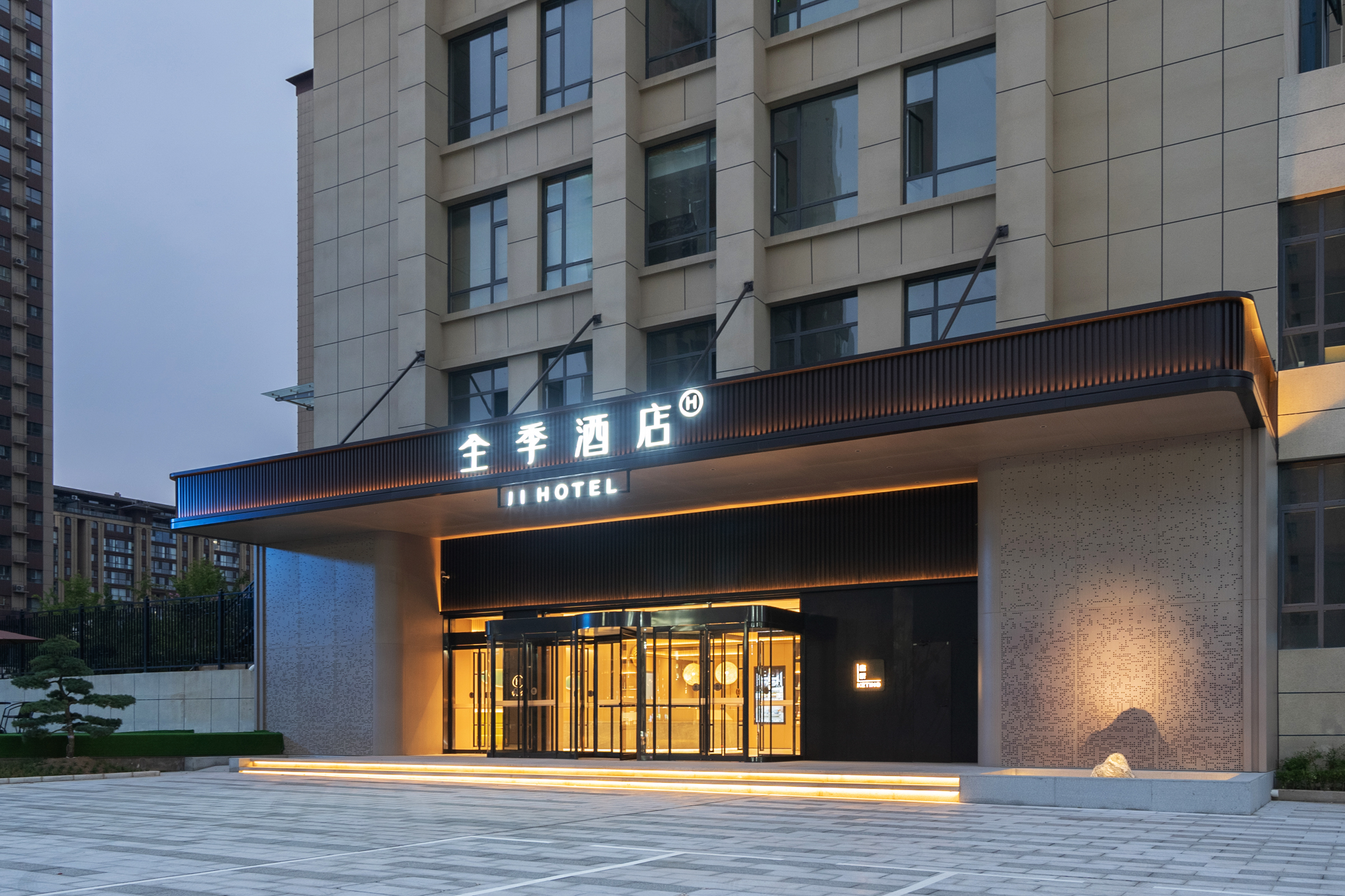 全季韩城桢州大街书香城酒店