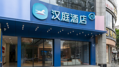 汉庭福州火车站福飞北路酒店