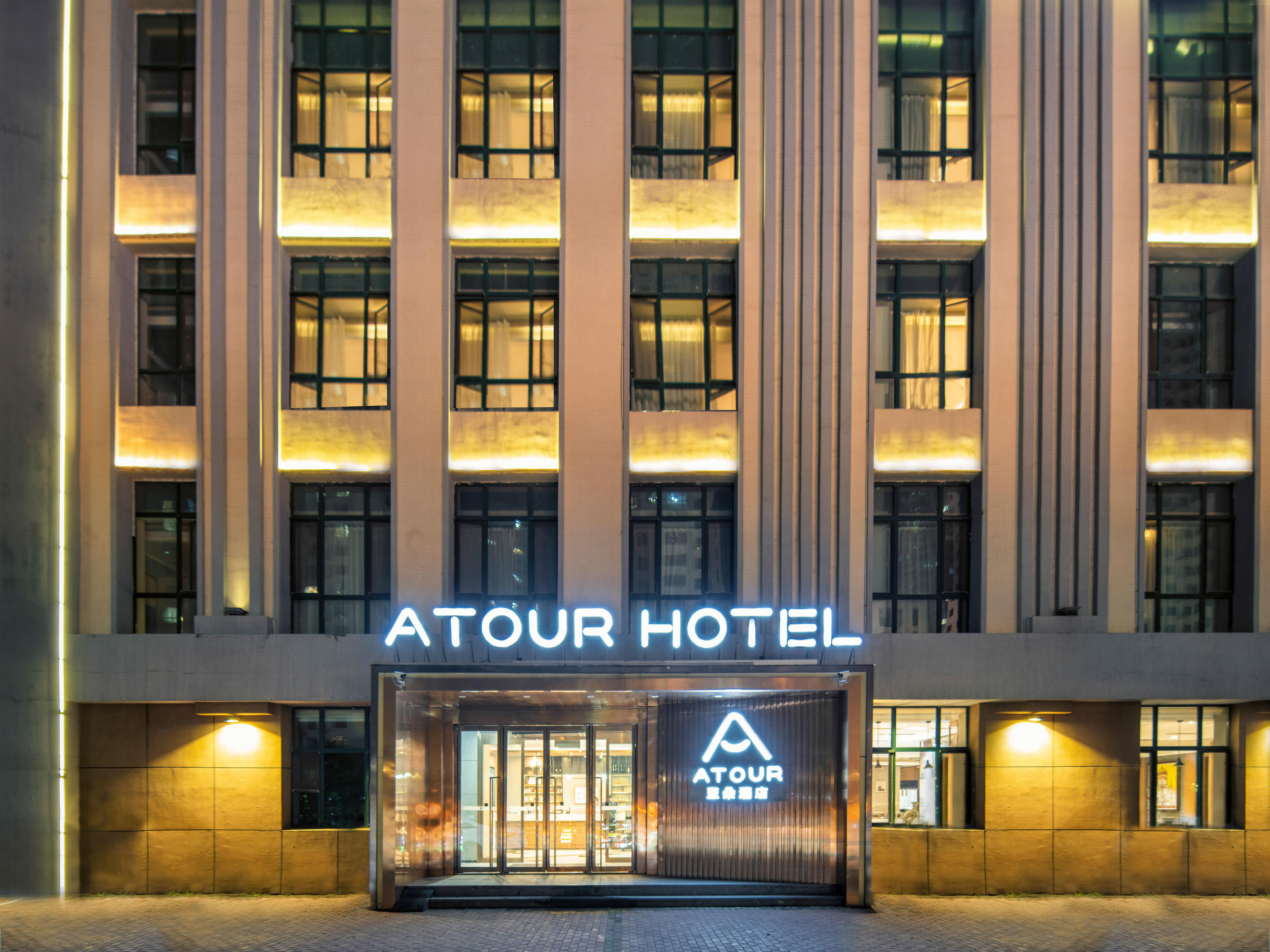 哈尔滨哈西理工大学地铁站亚朵酒店