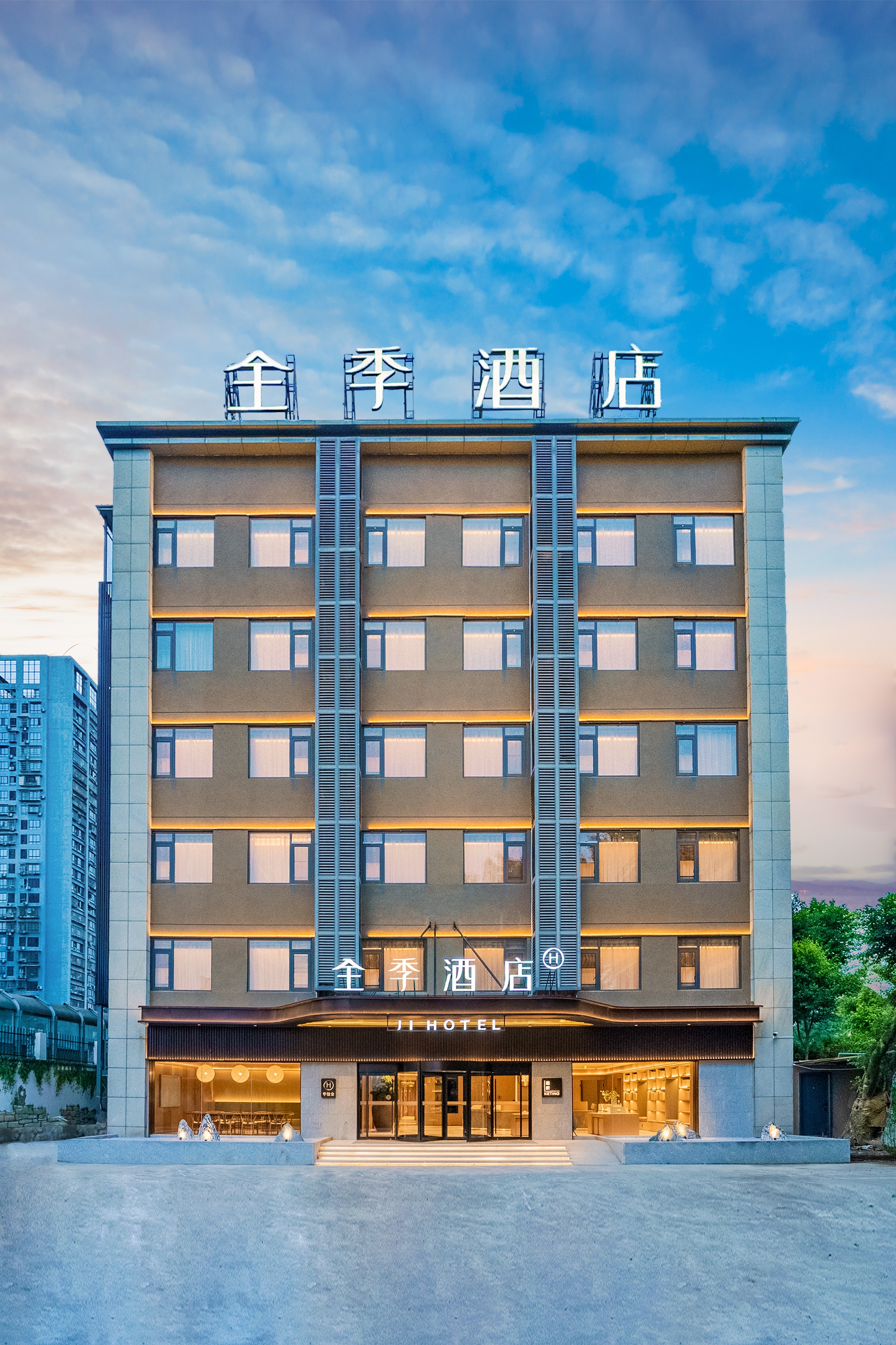 全季重庆新牌坊财富中心酒店