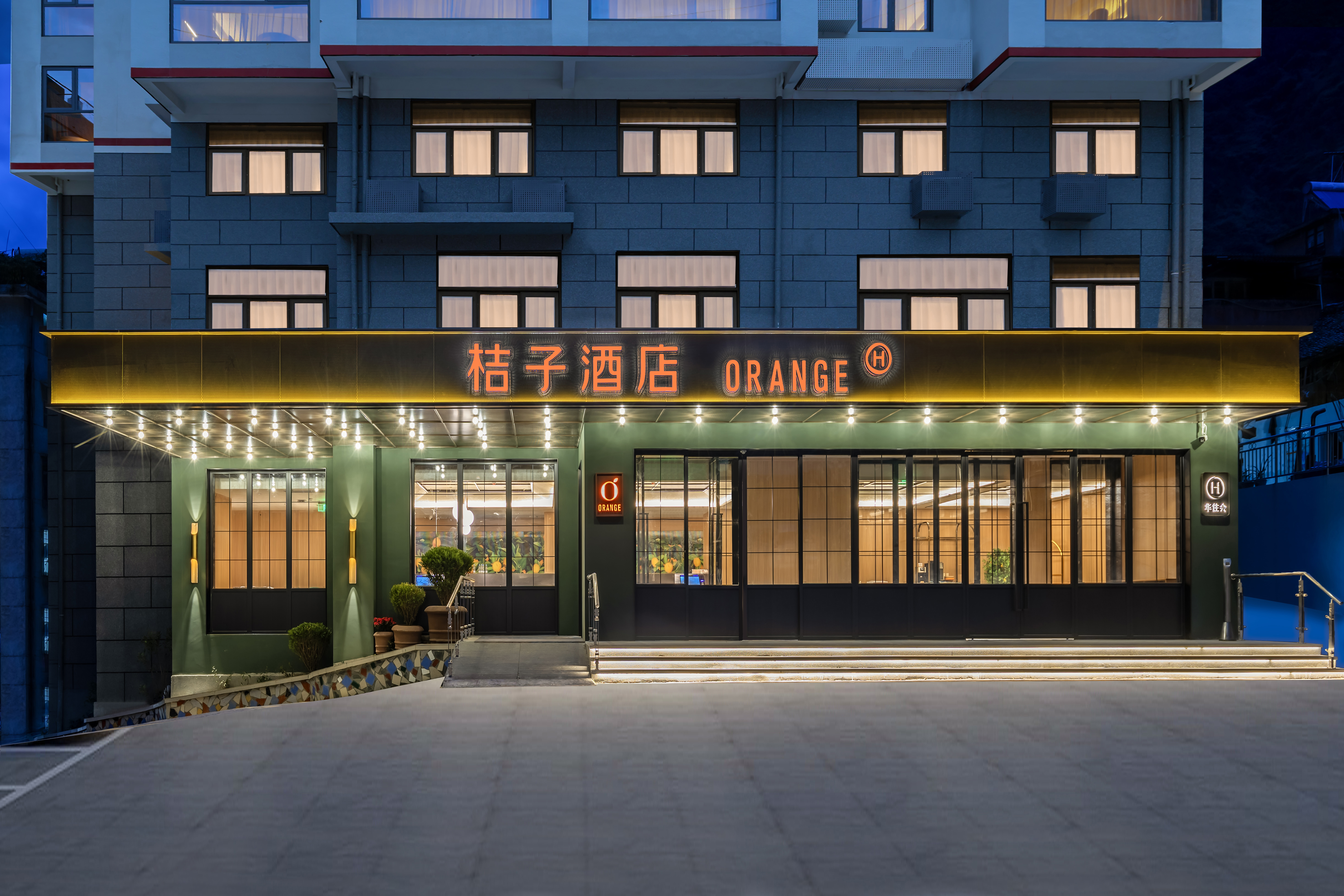 桔子甘孜泸定桥酒店