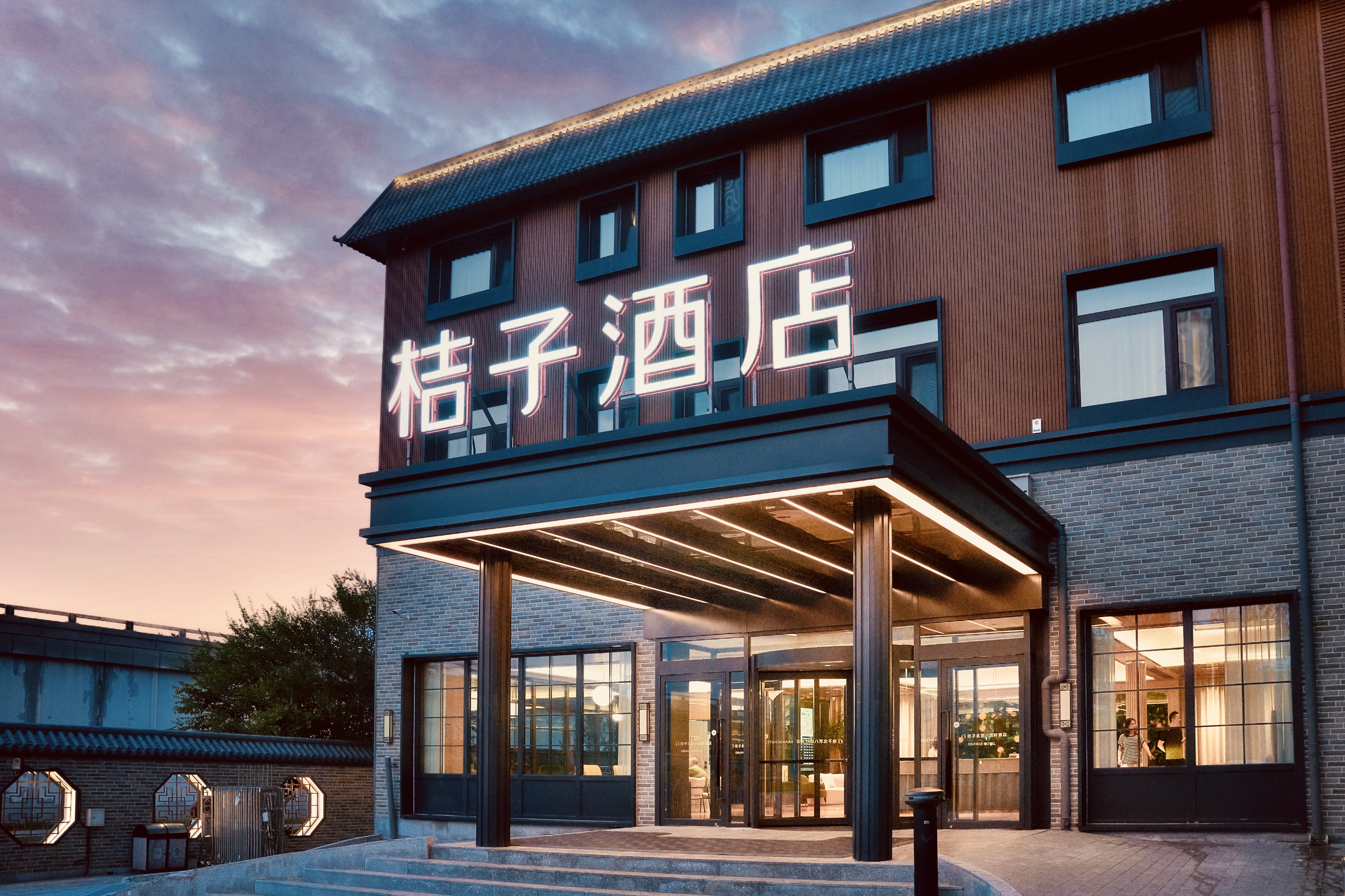 桔子北京延庆八达岭长城酒店