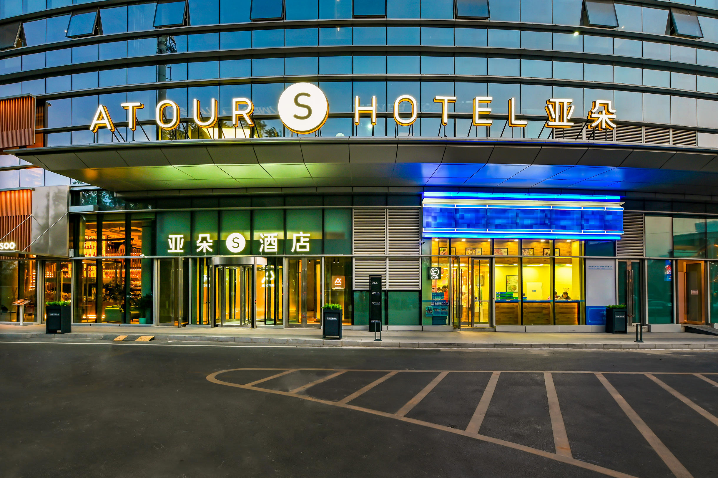 沈阳青年大街万科中心亚朵S酒店