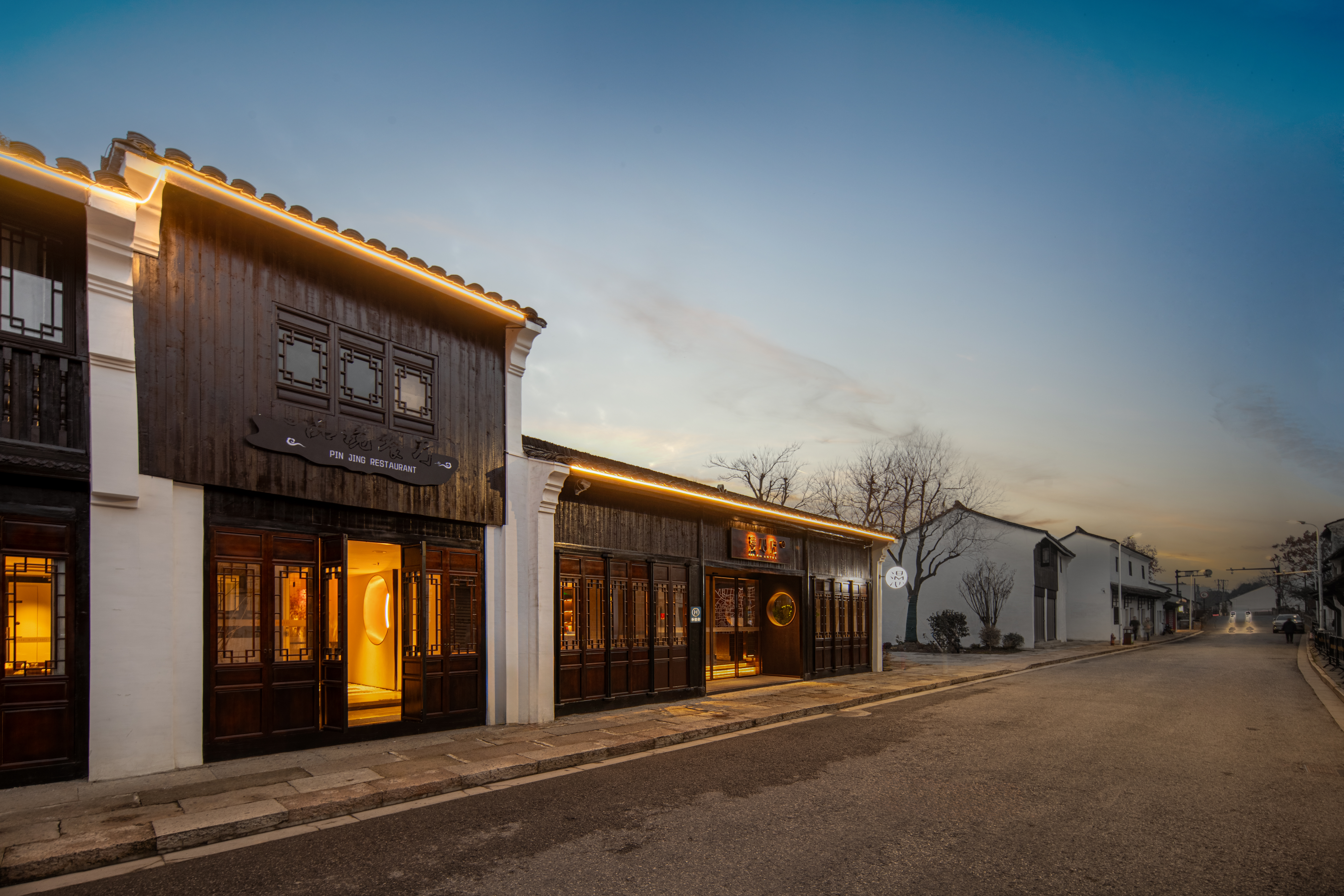 绍兴鲁迅故里仓桥直街漫心府