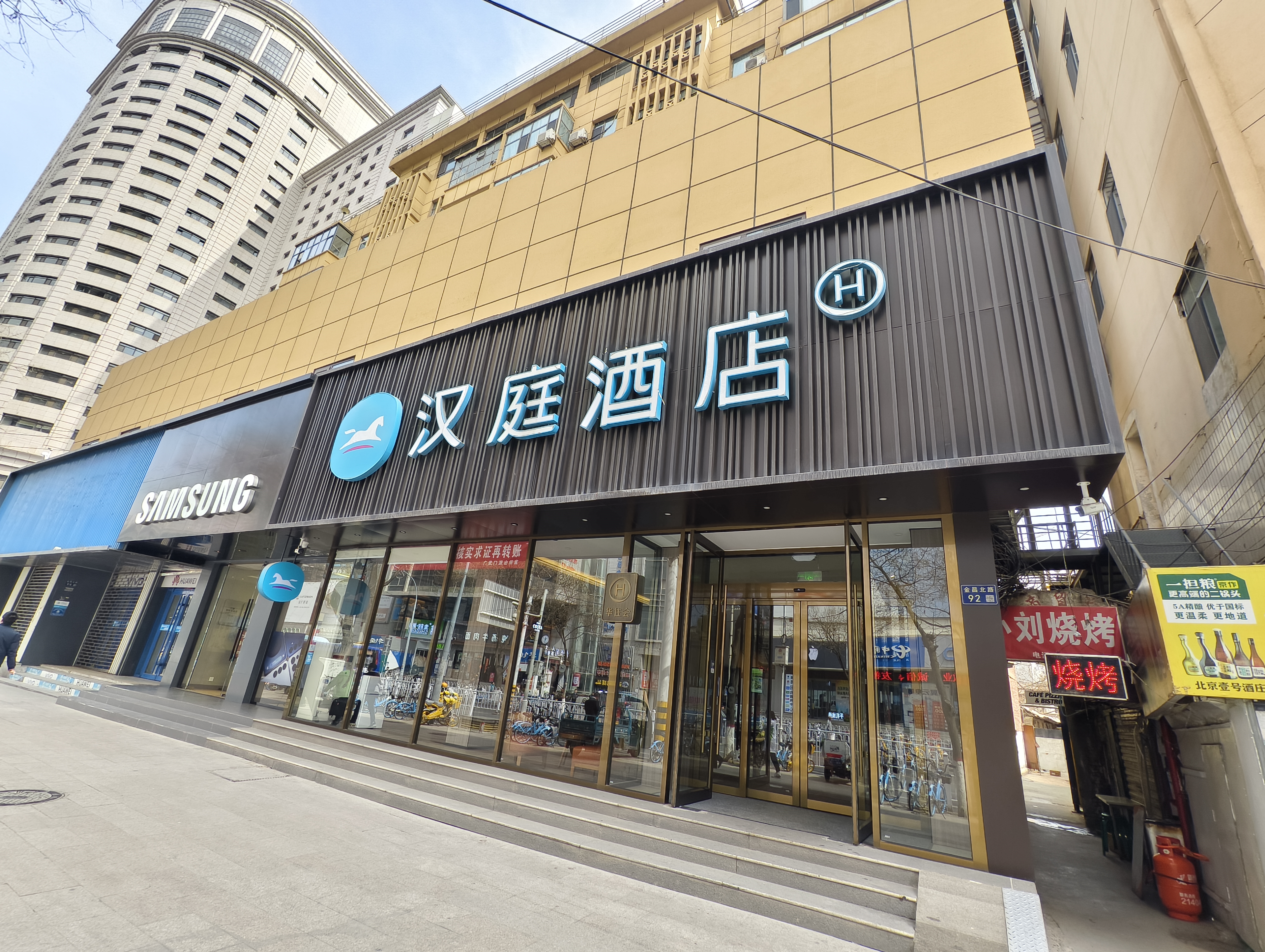 汉庭兰州东方红广场地铁站酒店