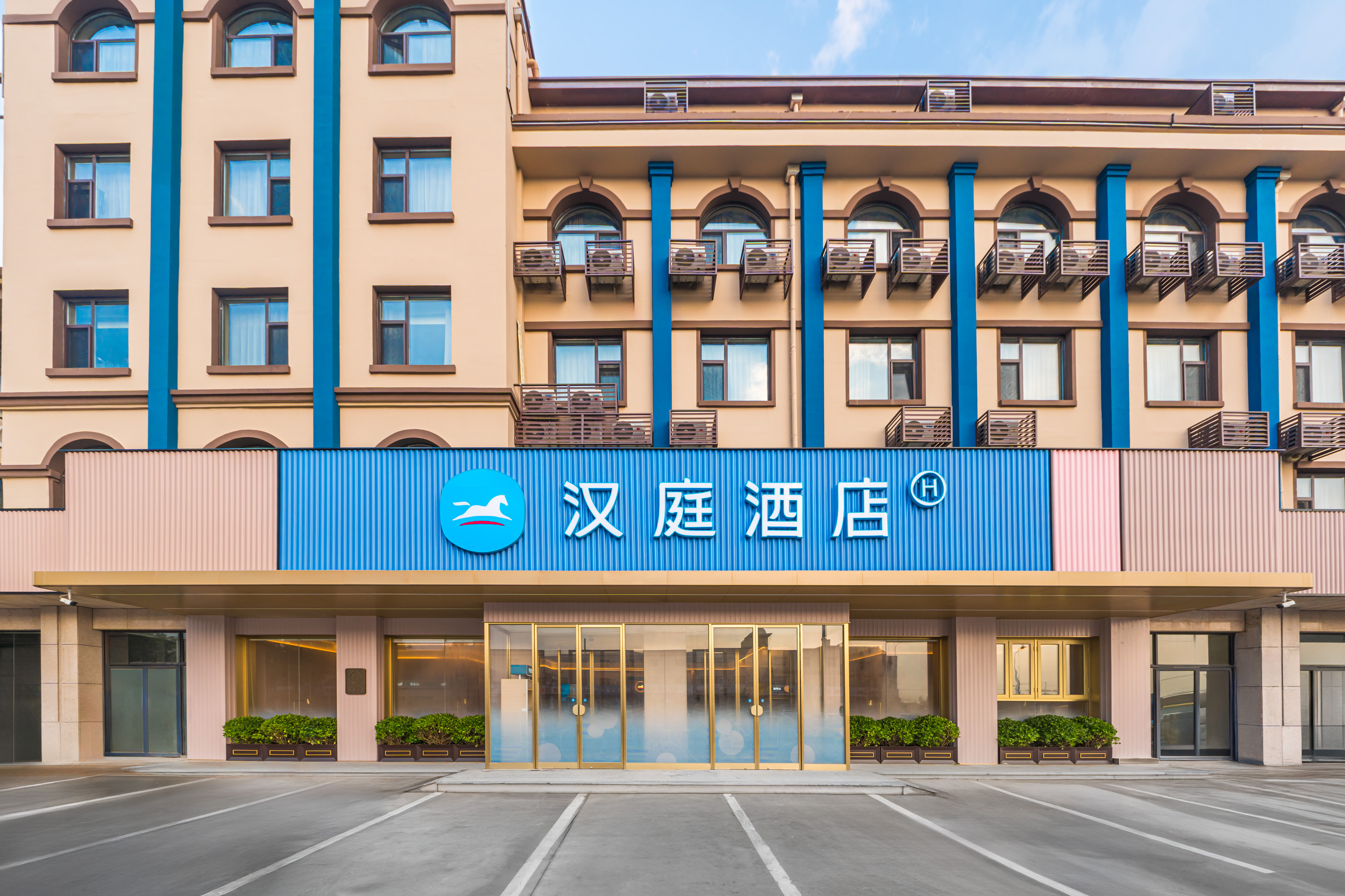 汉庭青岛即墨古城墨城路酒店