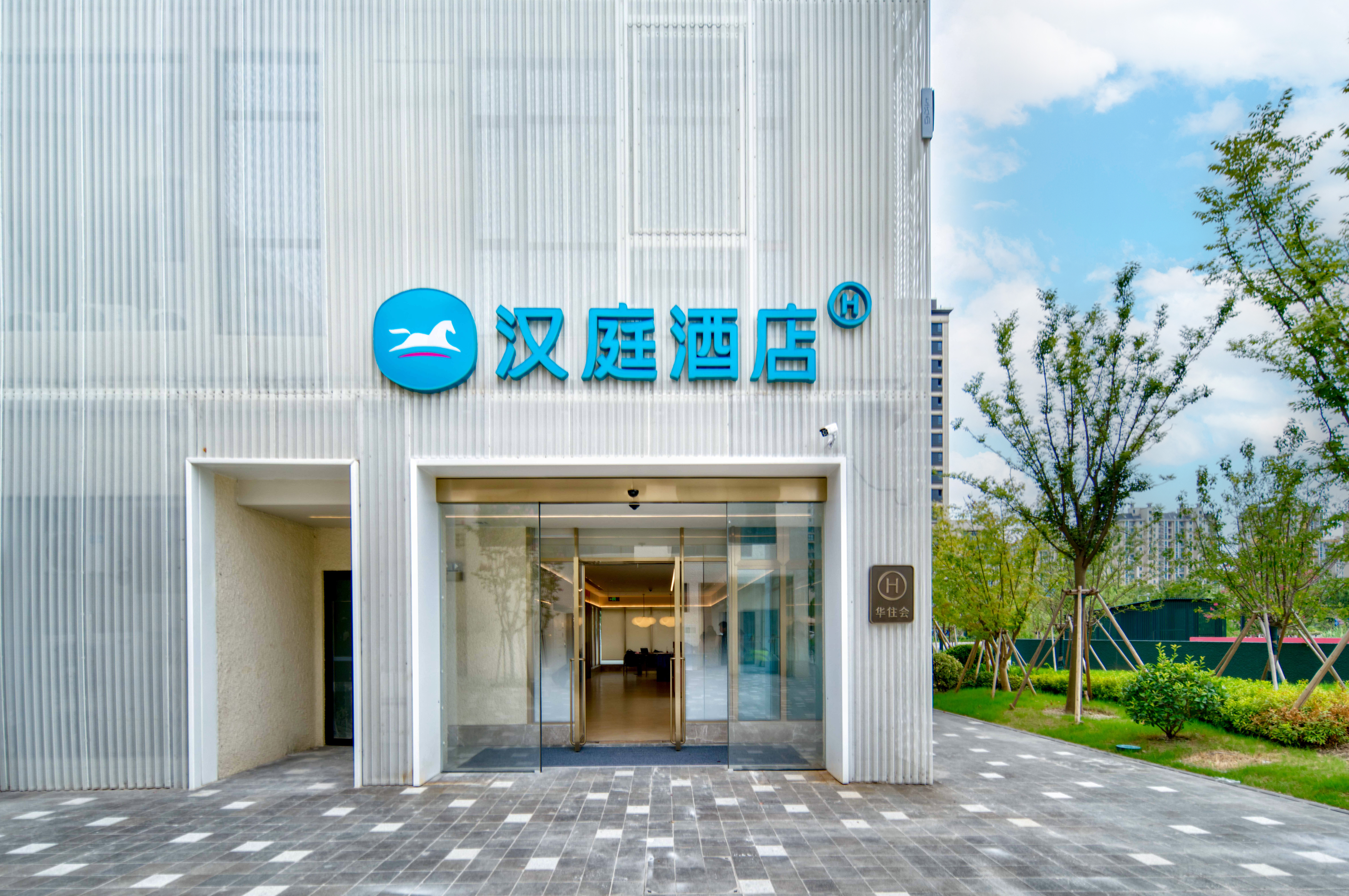 汉庭上海奉贤康全路酒店