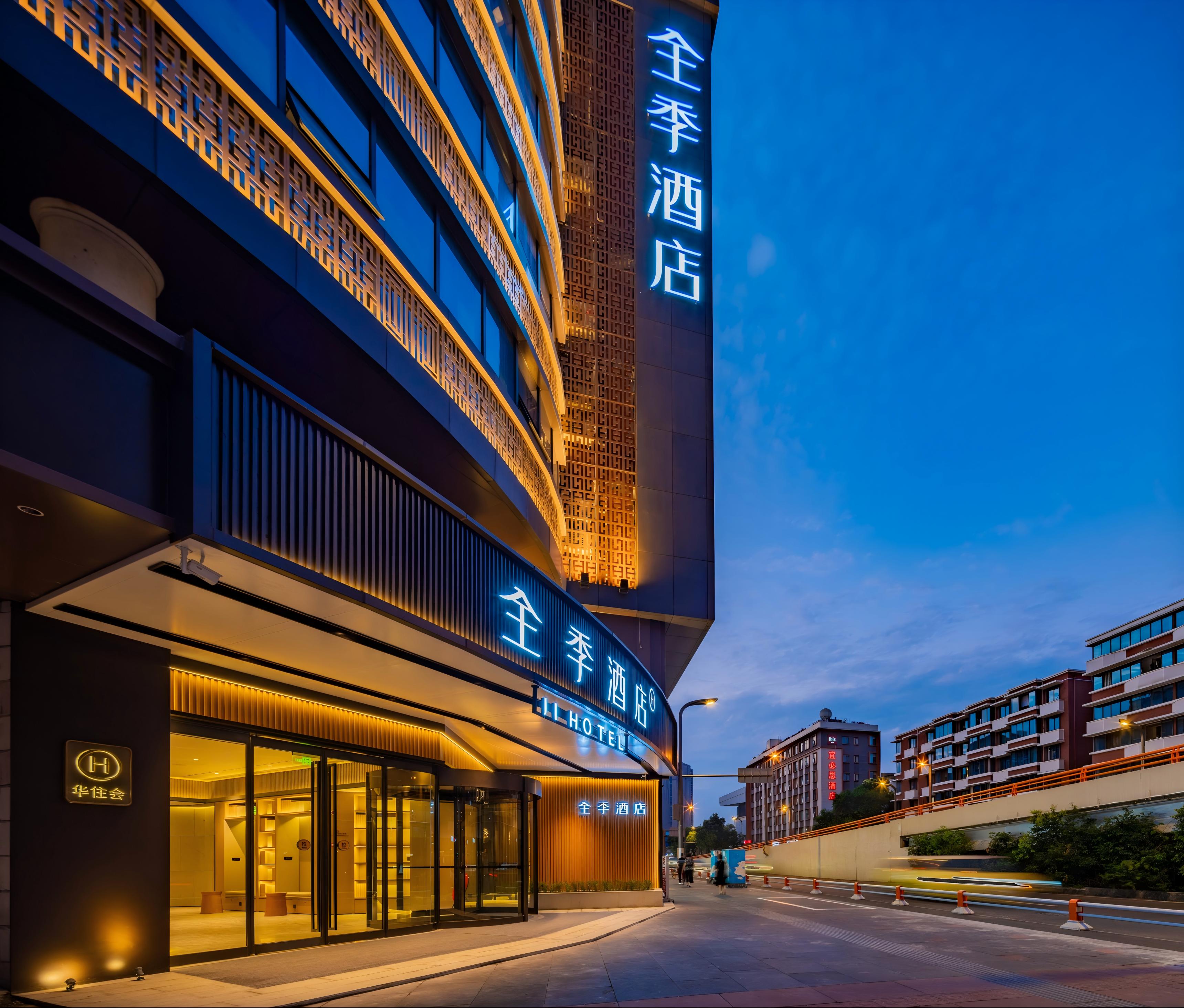 全季成都武侯祠高升桥路酒店