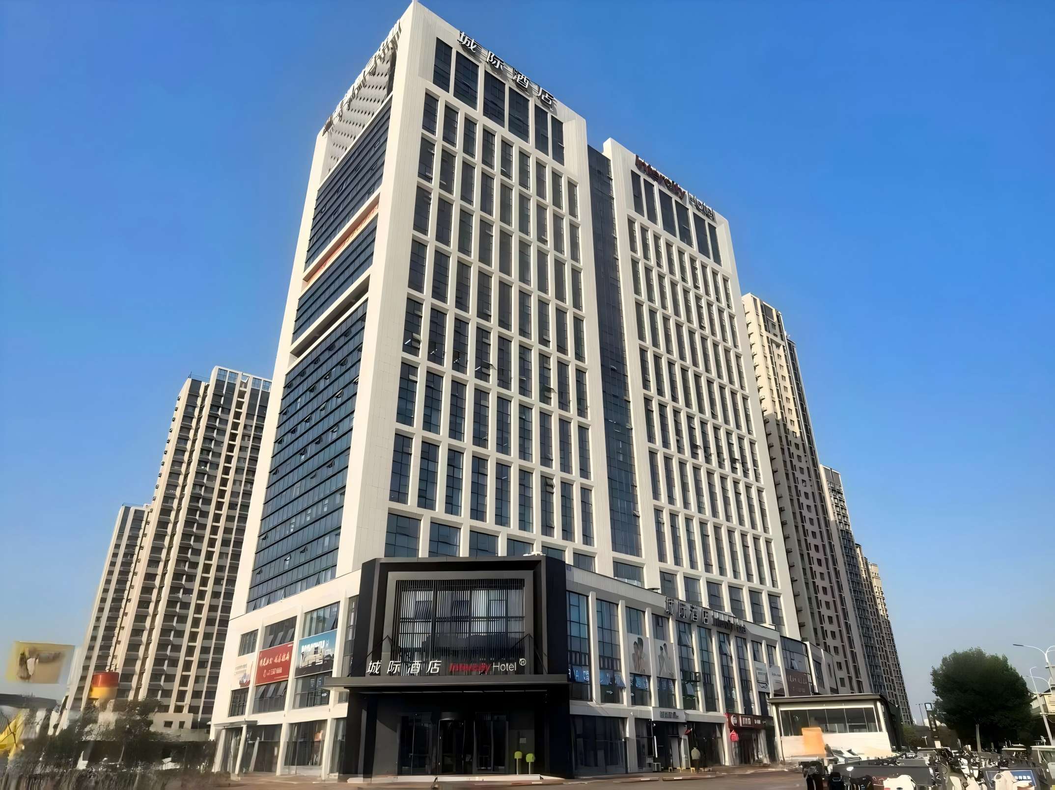 济南大明湖城际酒店