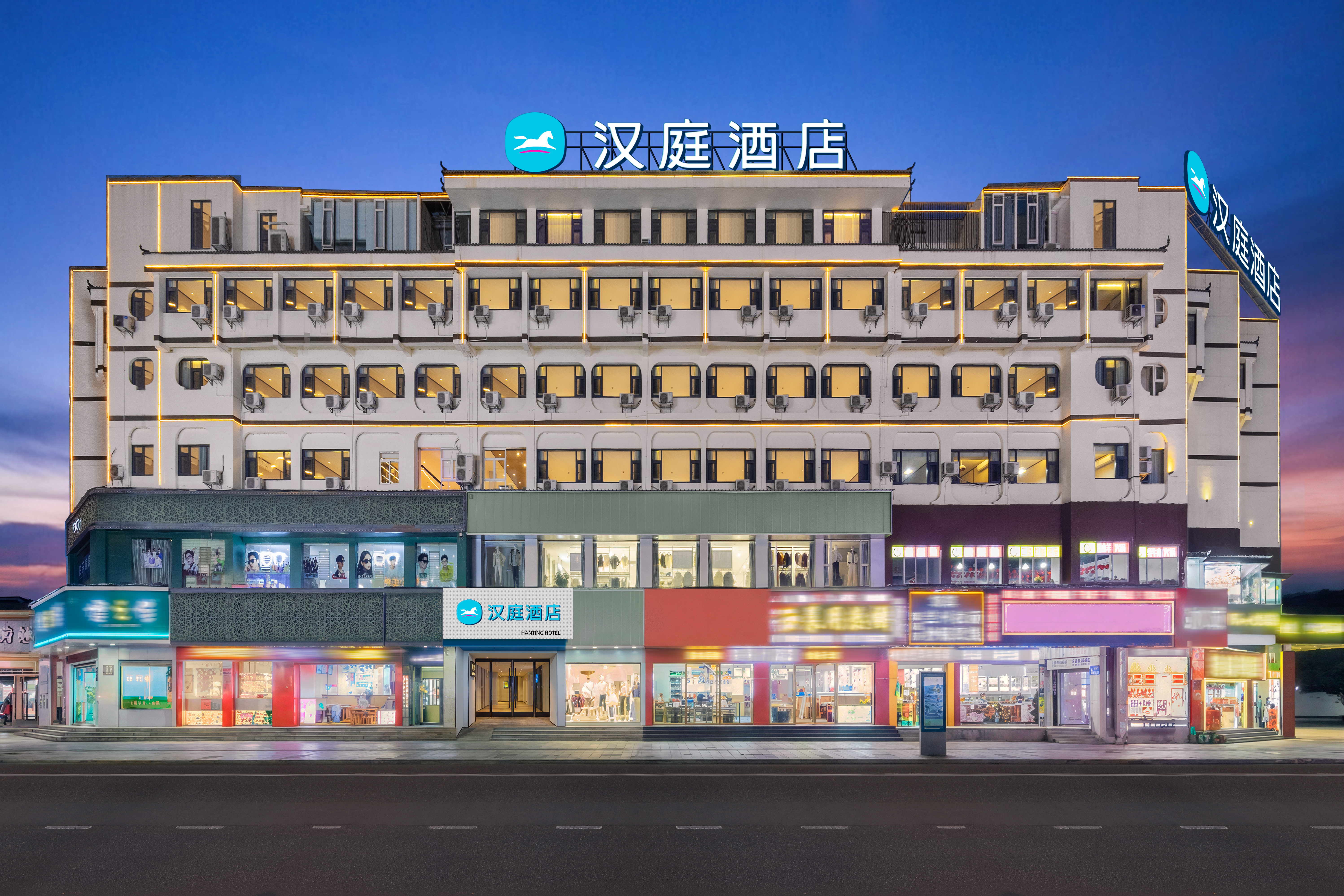 汉庭丽江古城大水车酒店