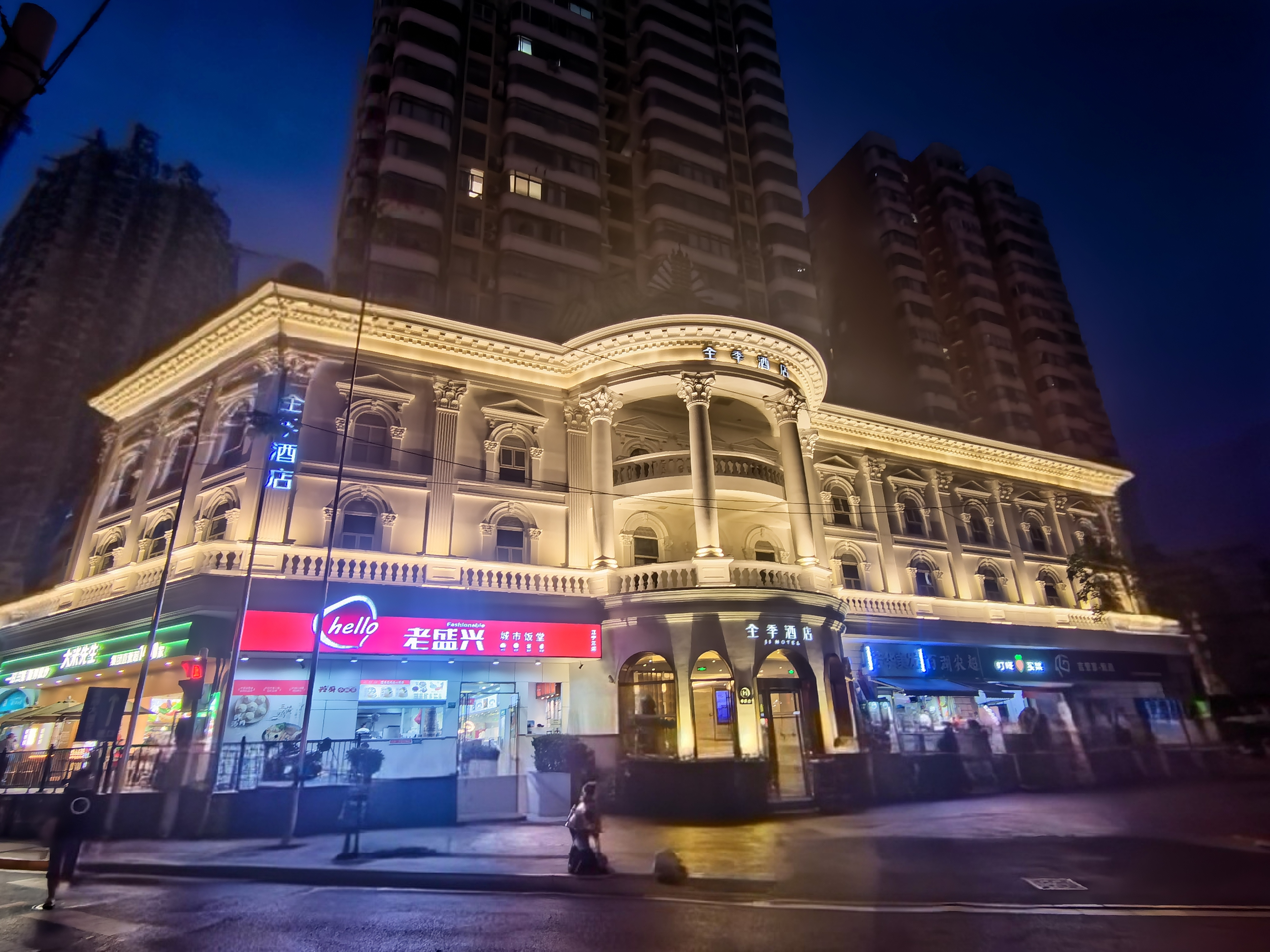 全季上海江宁路地铁站酒店