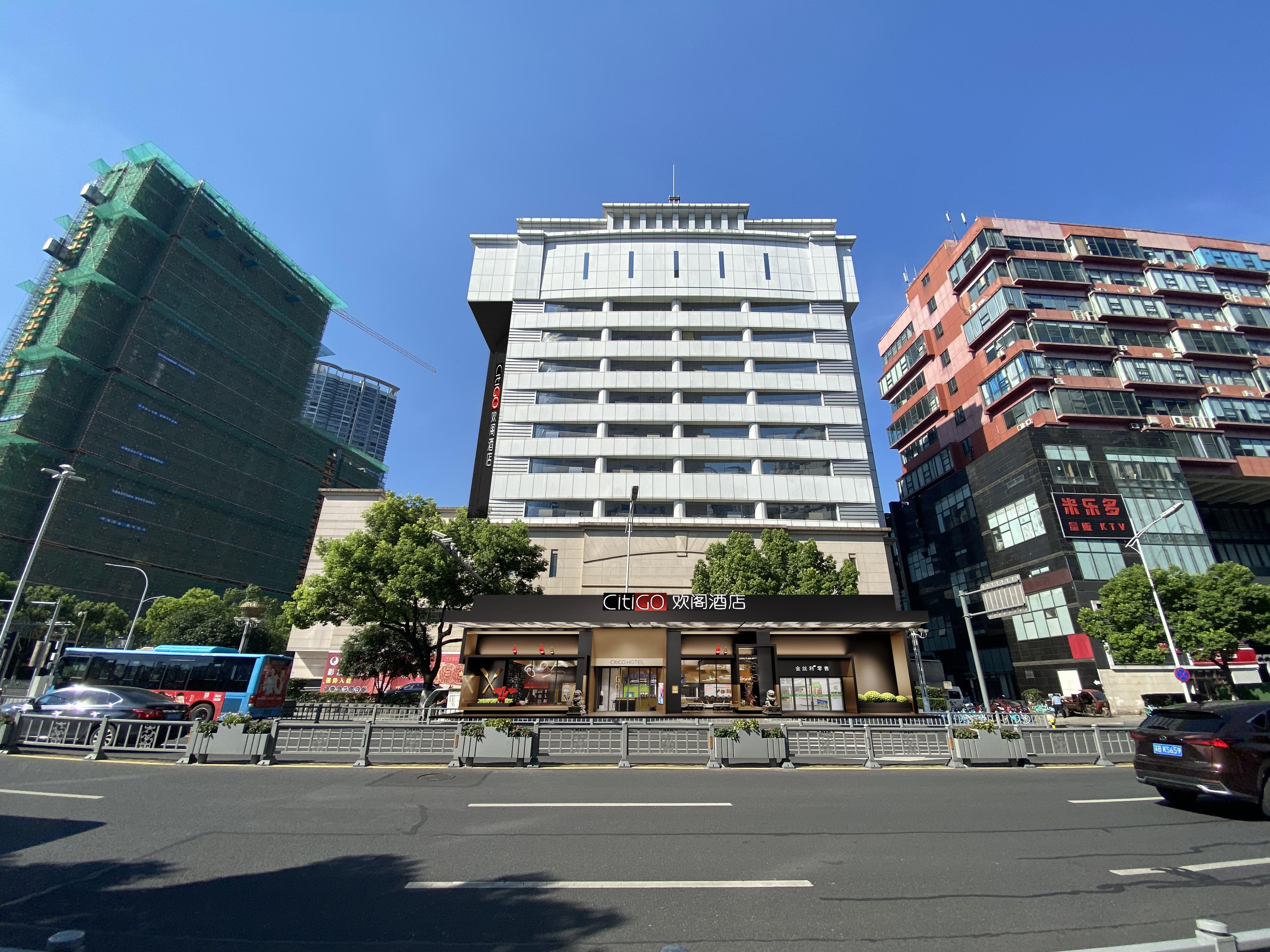 无锡南长街胜利门CitiGO欢阁酒店