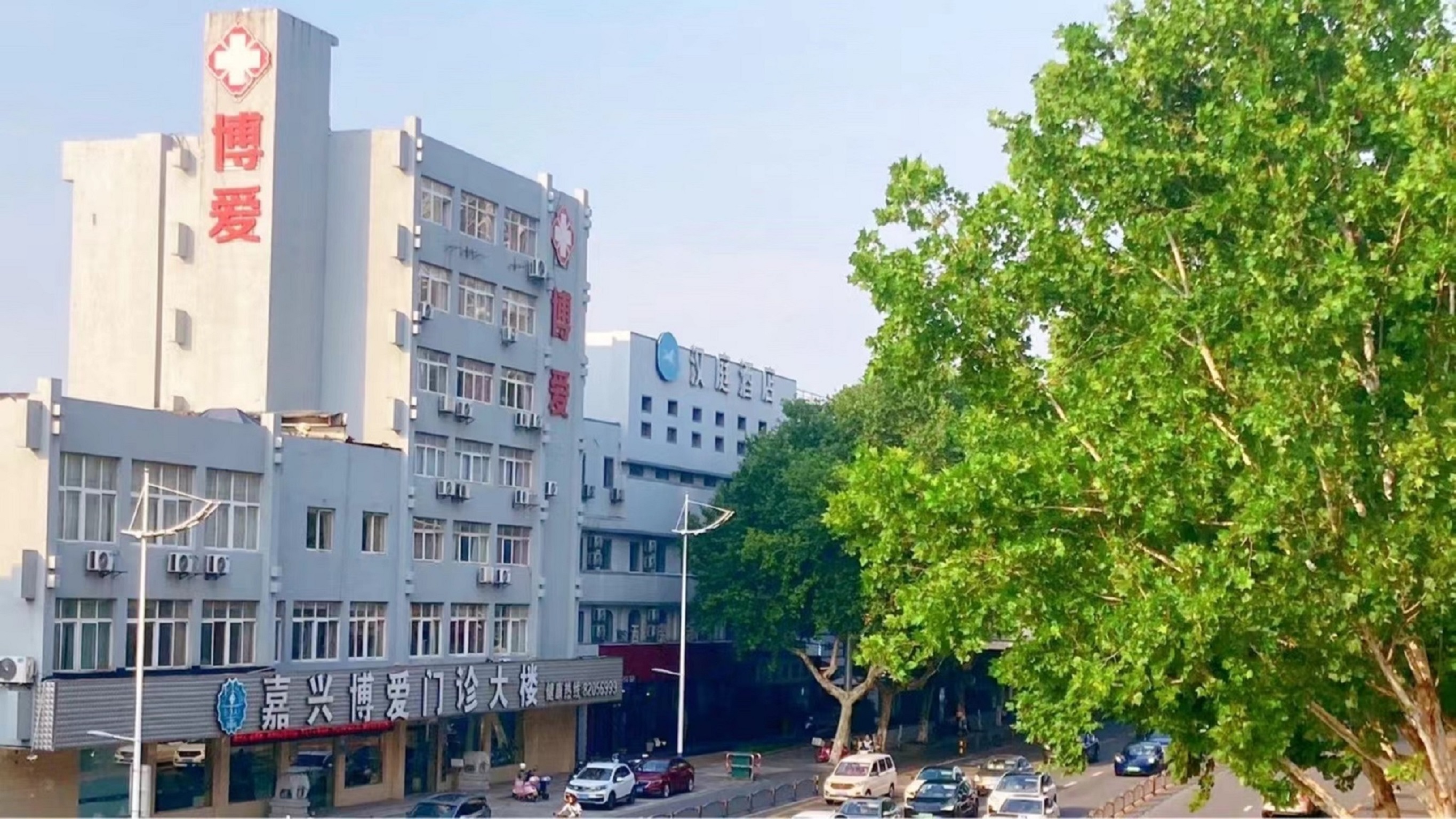 汉庭嘉兴南湖八佰伴酒店