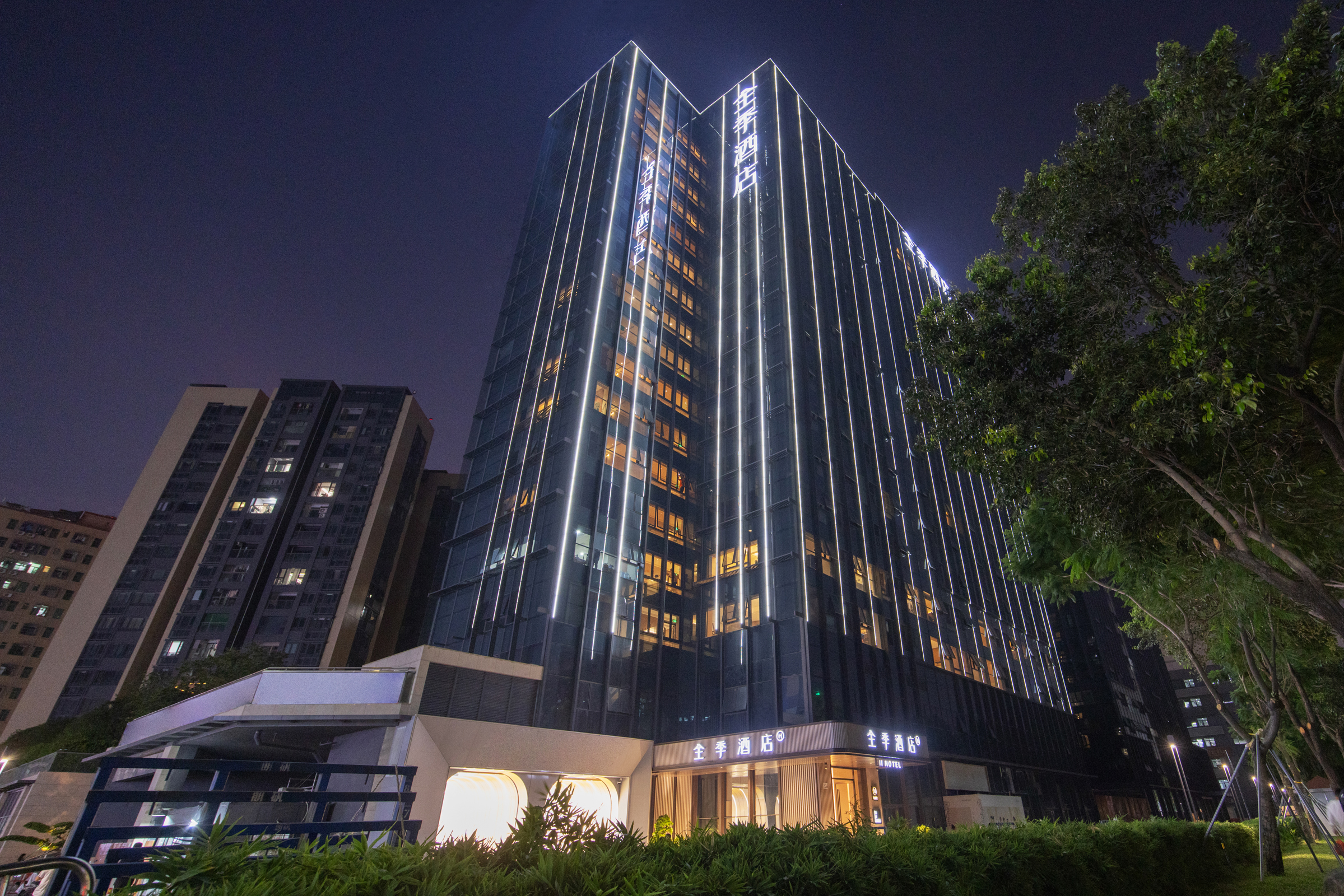 全季深圳宝安机场固戍酒店