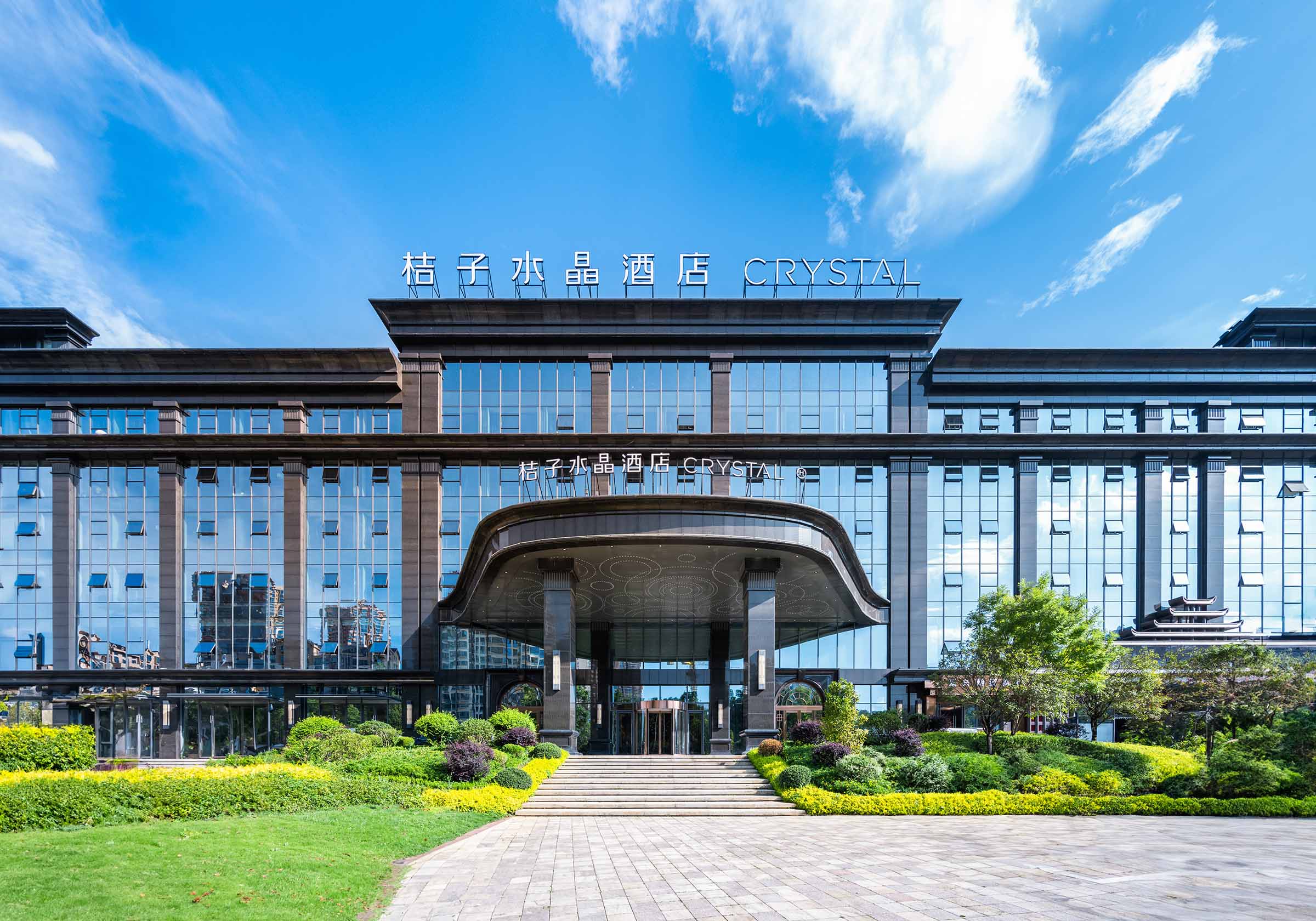 贵阳花溪桔子水晶酒店