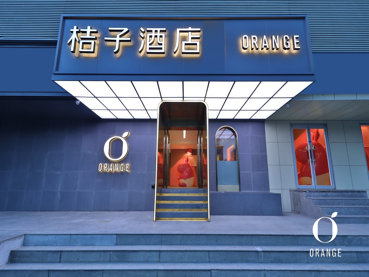 桔子北京中关村苏州街地铁站酒店