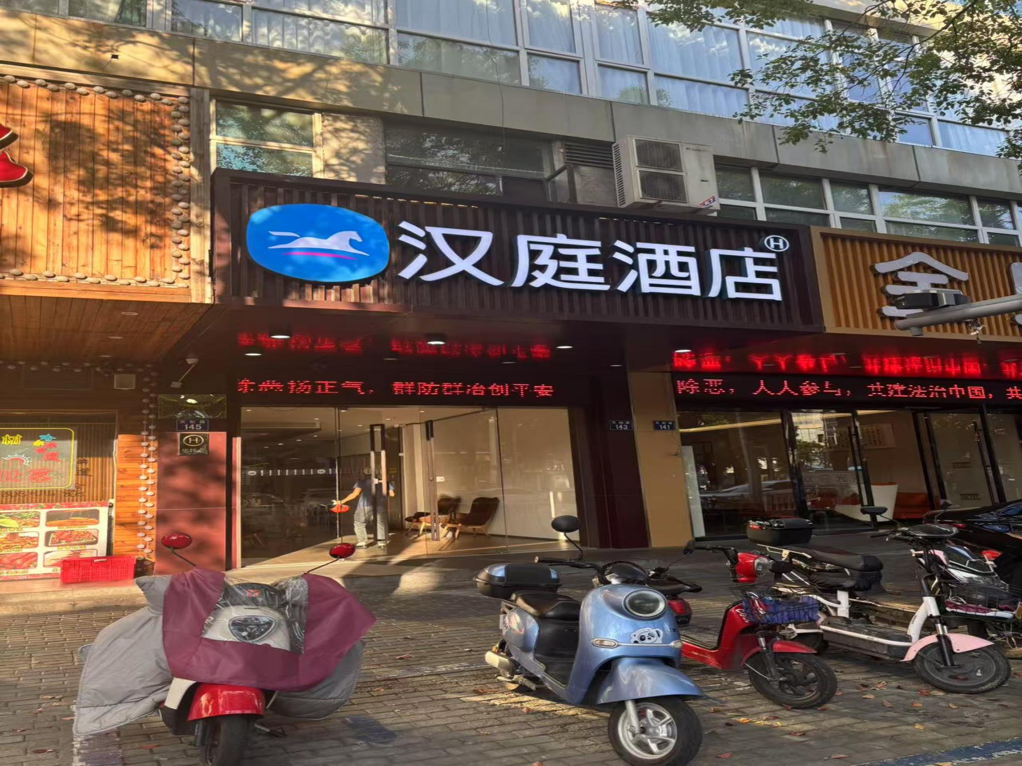 汉庭平湖乍浦酒店