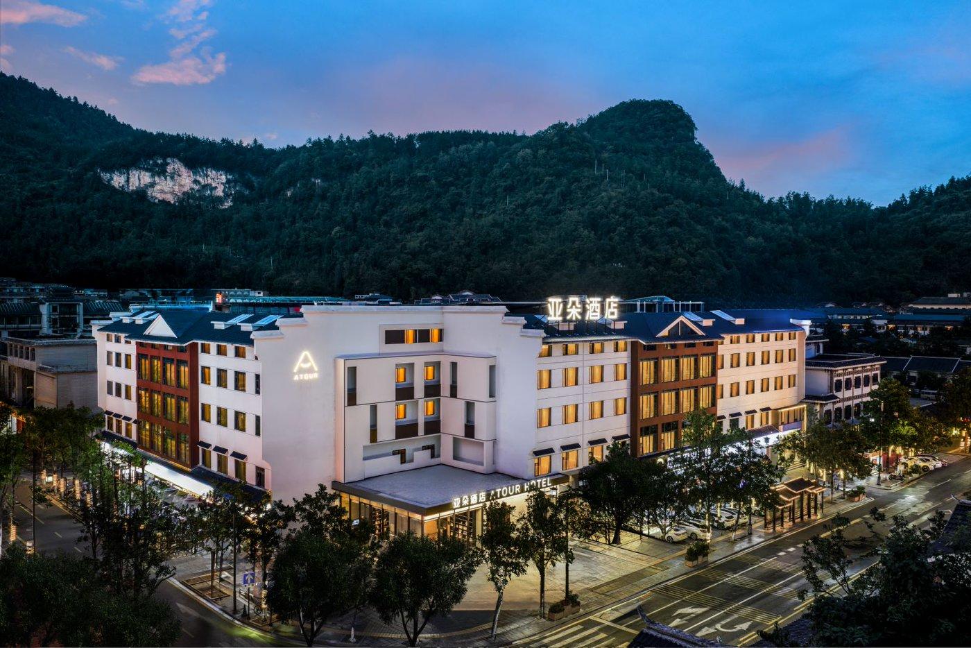 张家界国家森林公园标志门亚朵酒店