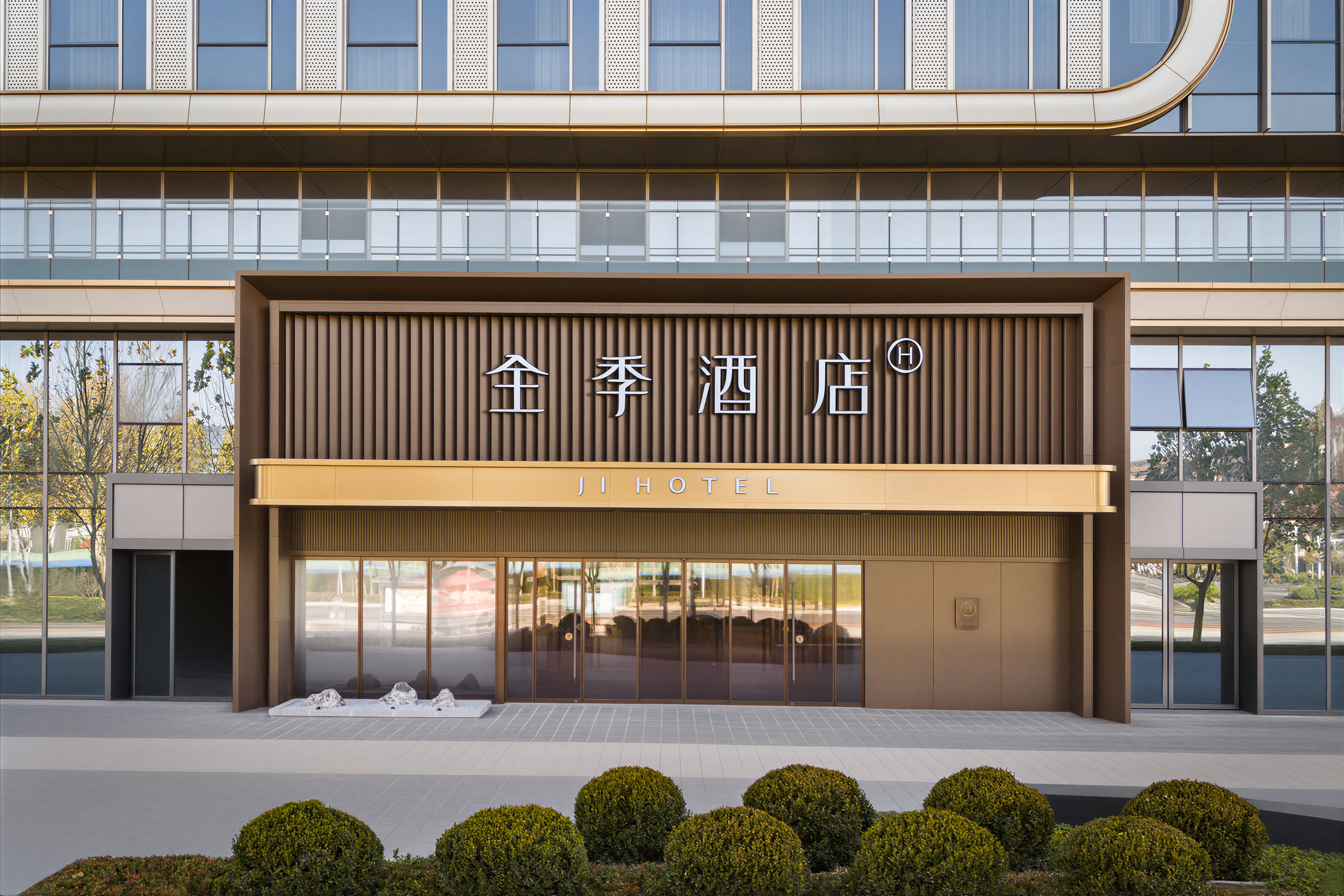 全季郑州北龙湖金融中心酒店