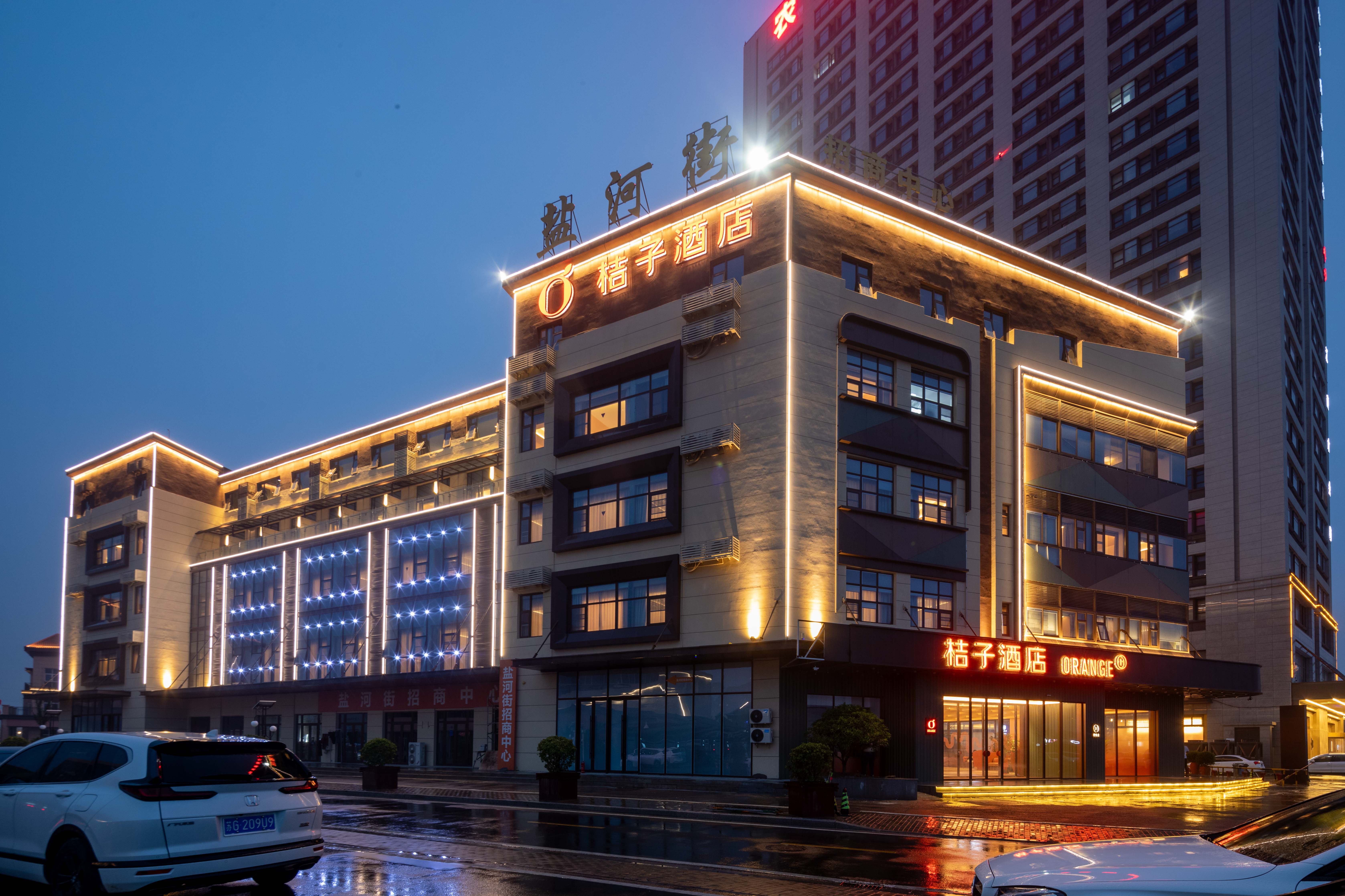 桔子连云港万达广场盐河街酒店