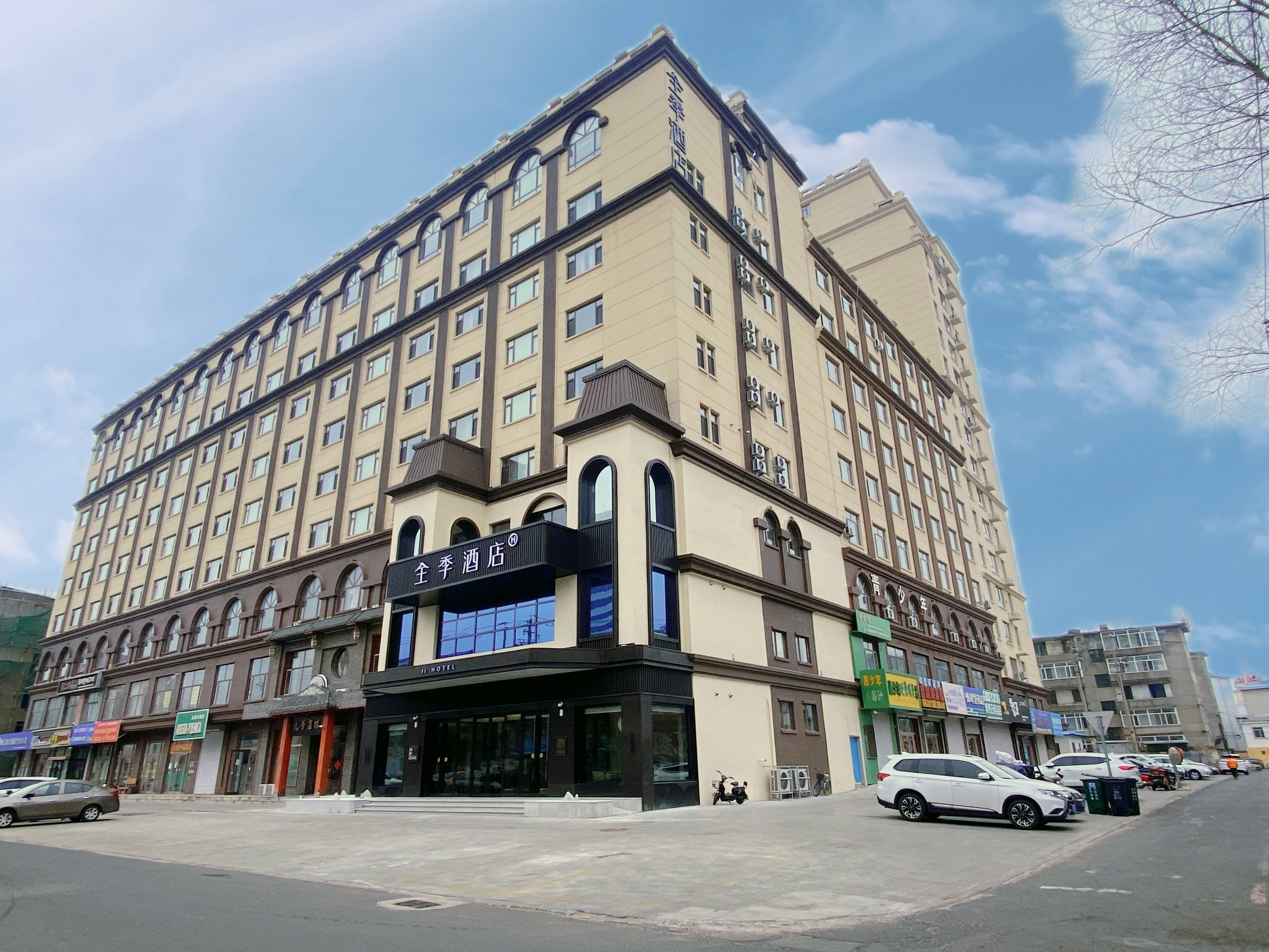 全季珲春商业中心酒店