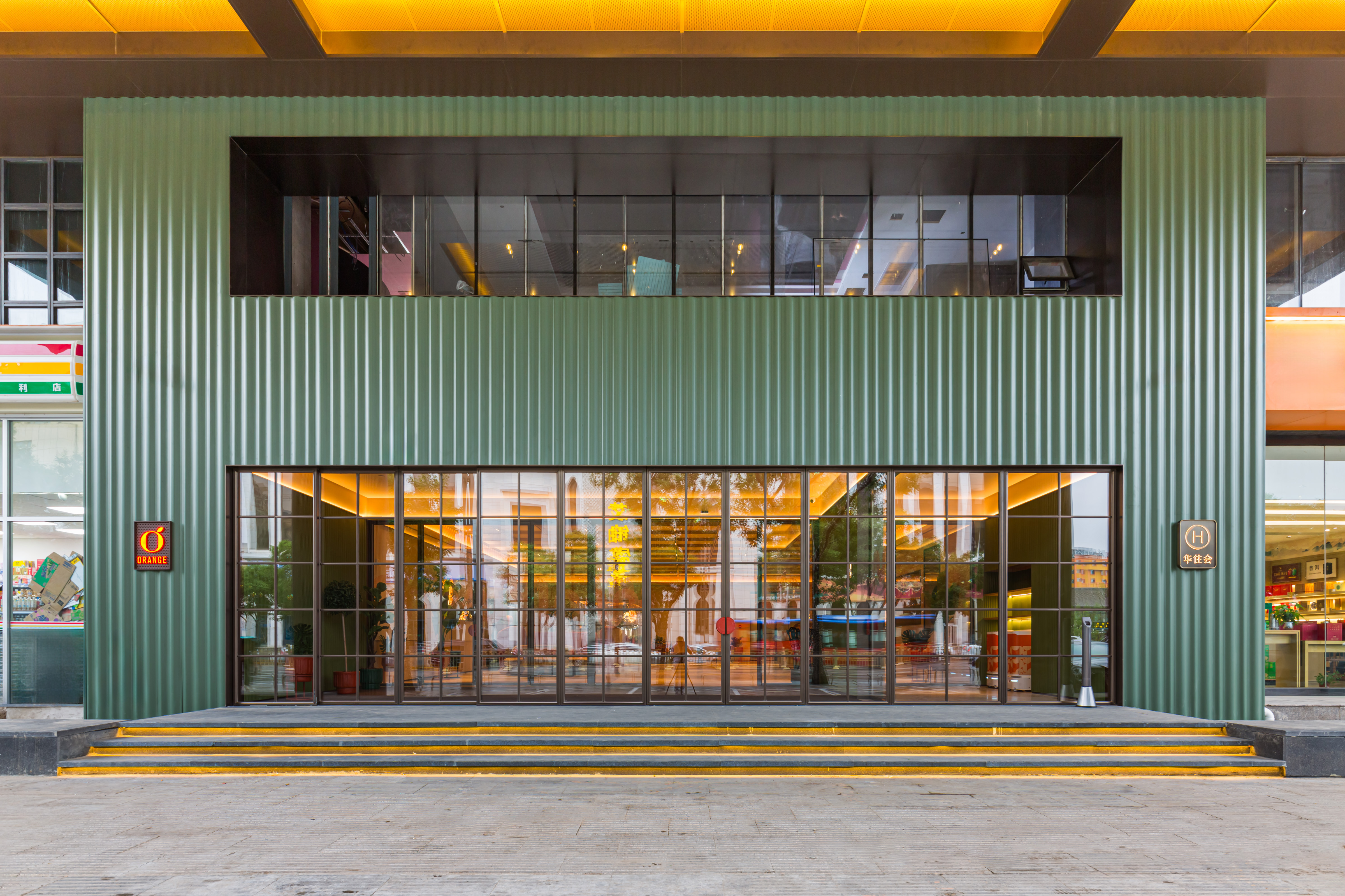 桔子呼和浩特大召寺海亮广场酒店