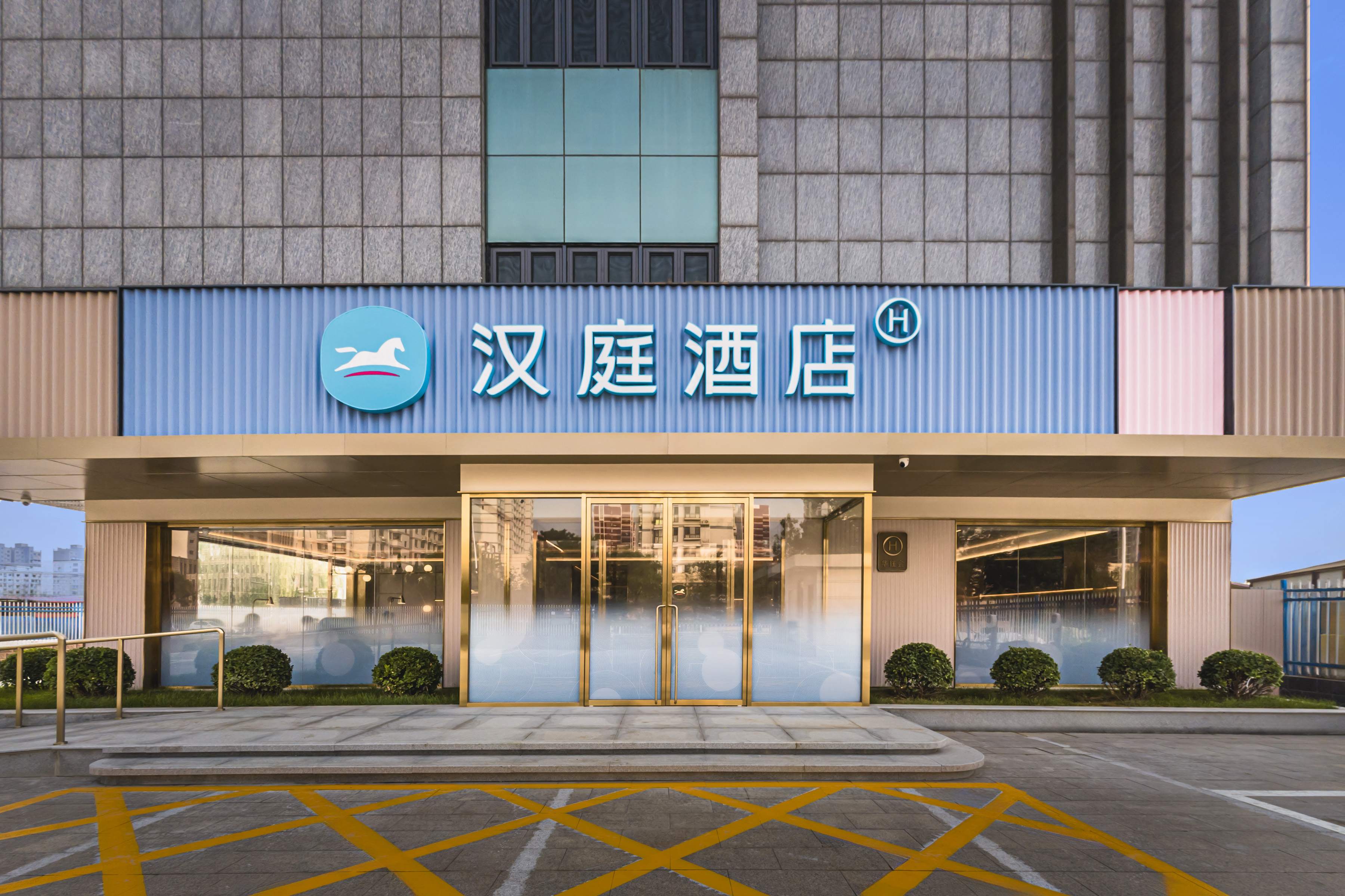 汉庭唐山曹妃甸唐海路酒店