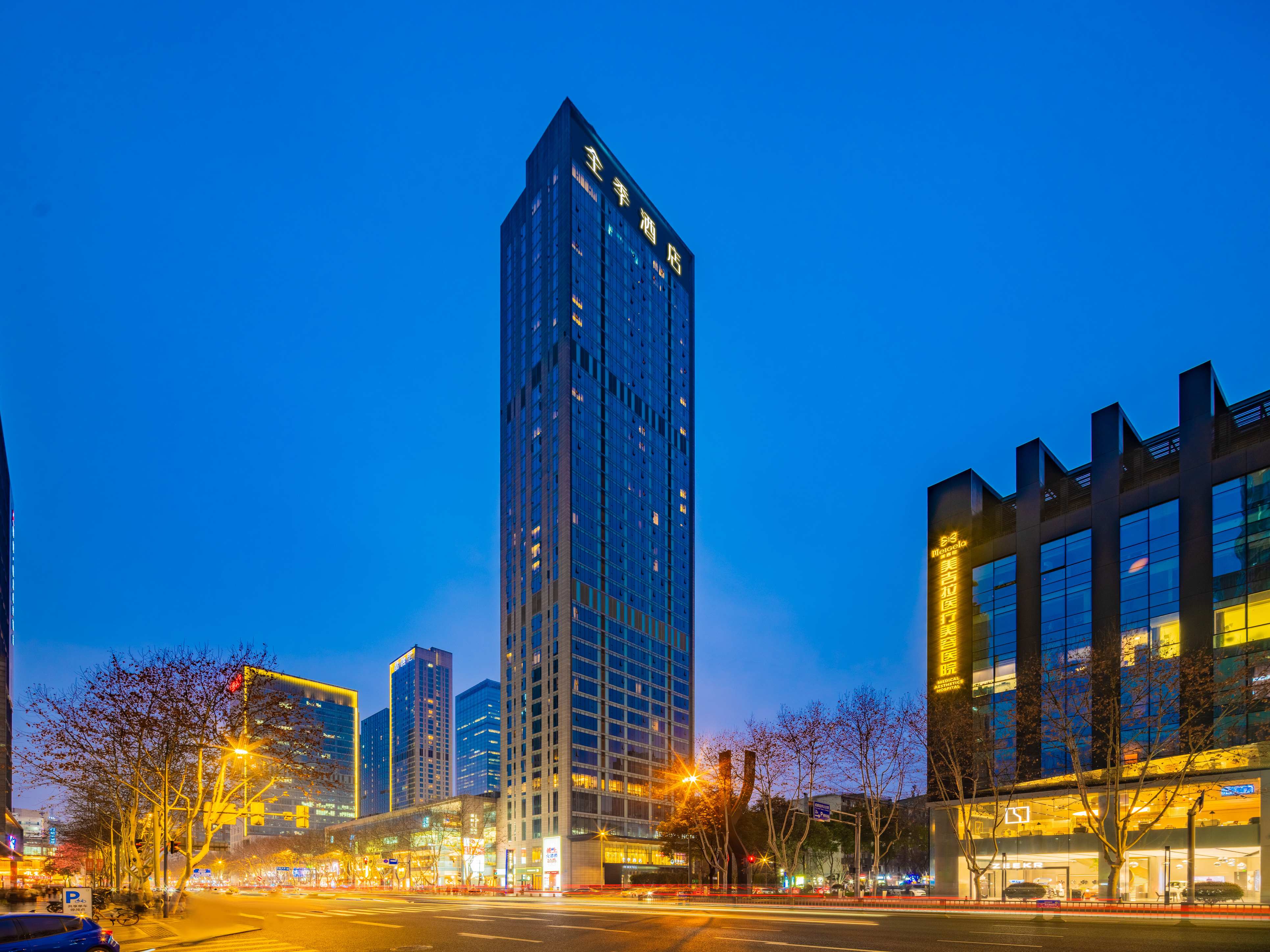 全季成都太古里中心酒店