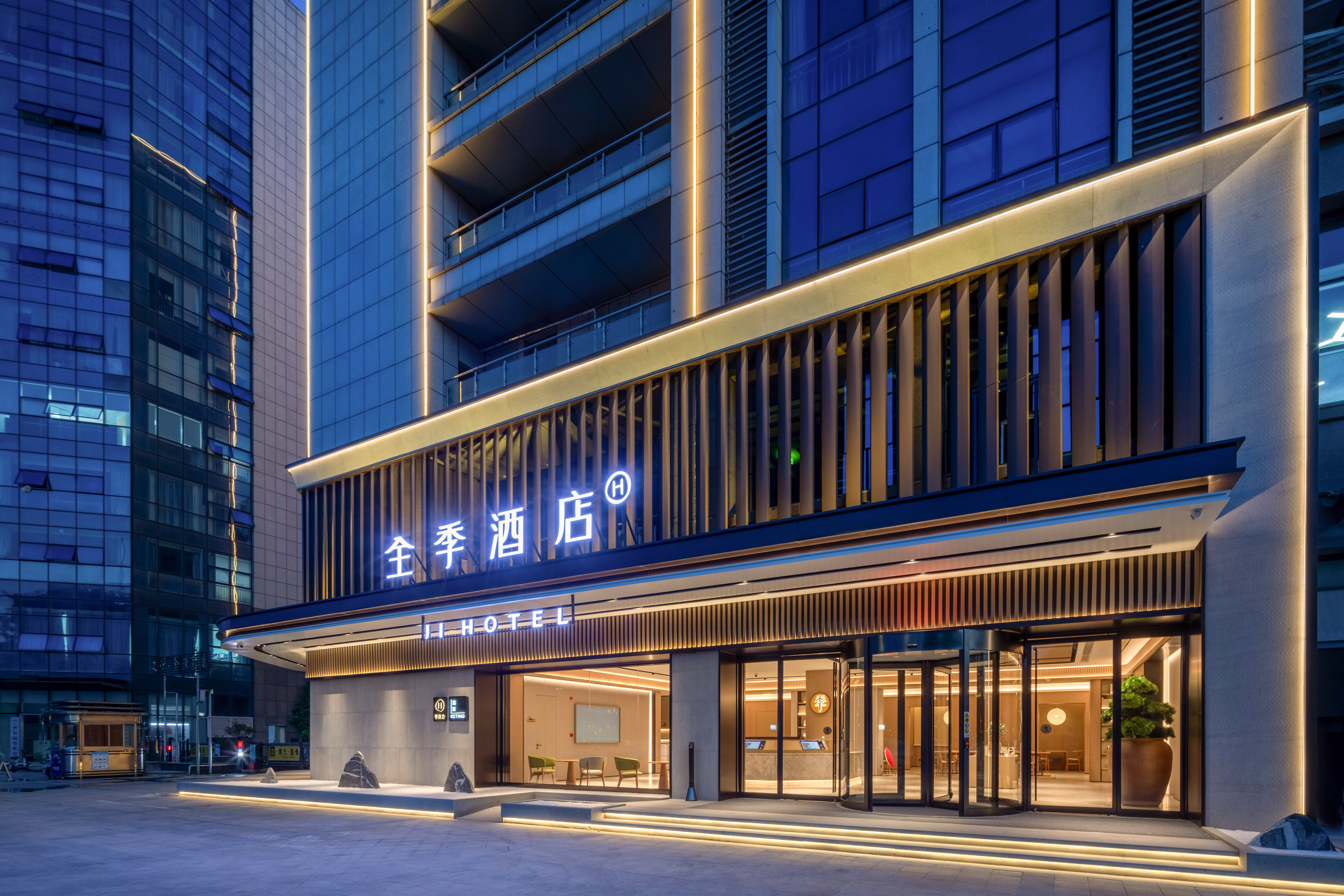 全季马鞍山当涂县政府酒店