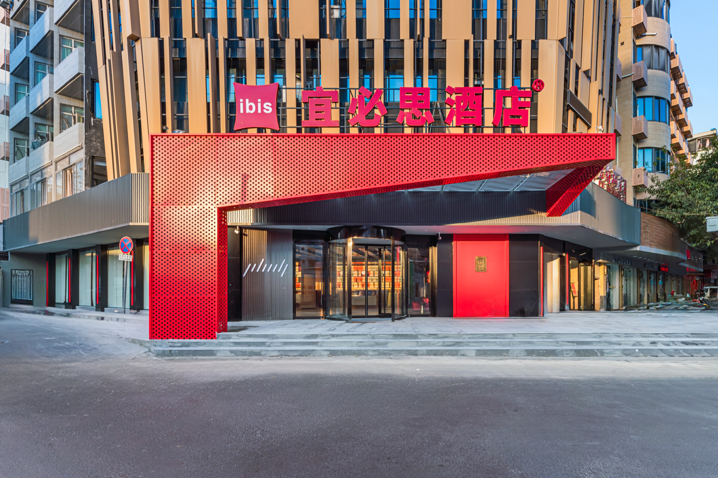 宜必思汕头市政府中山中路酒店