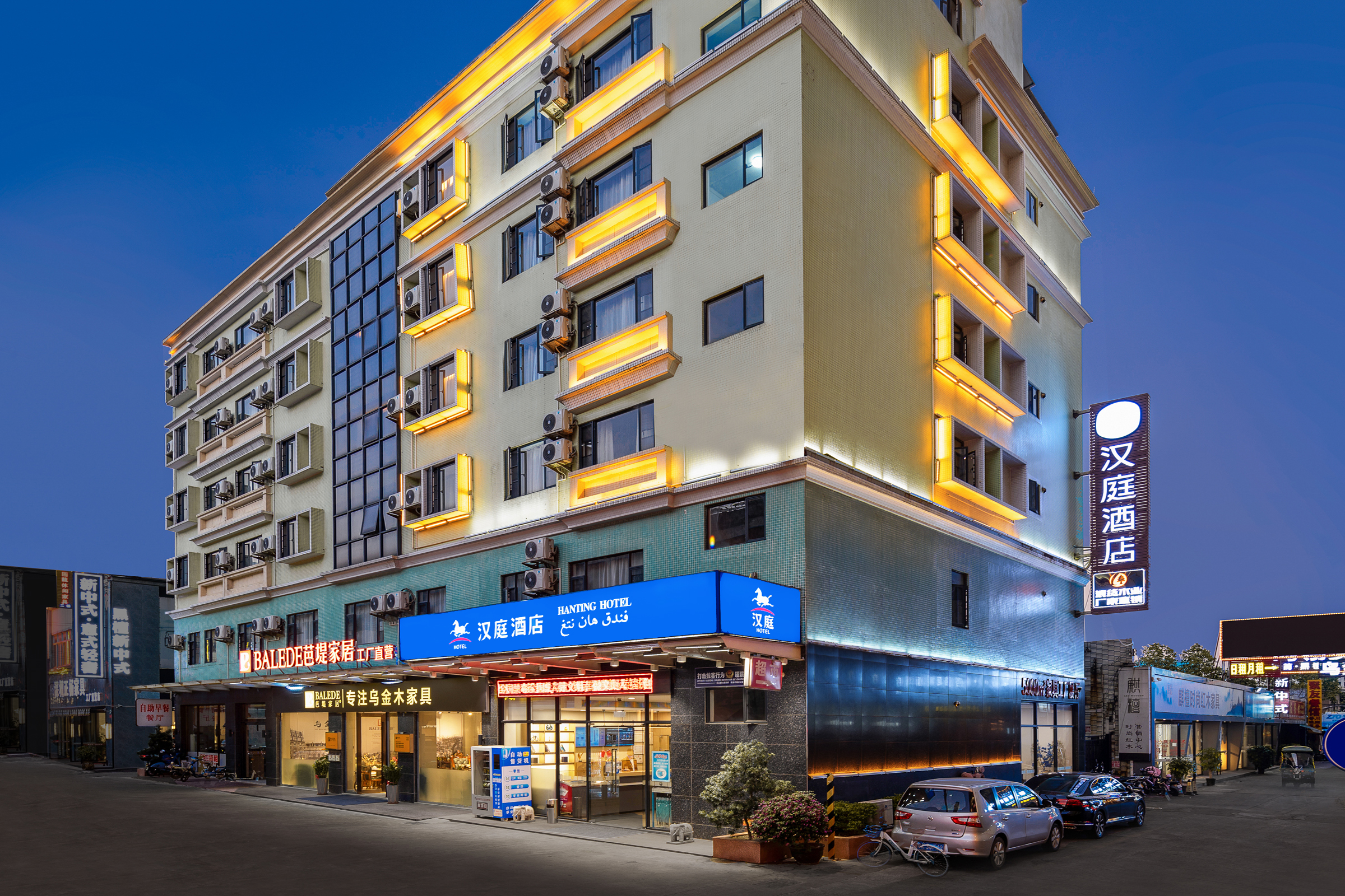 汉庭佛山顺德乐从罗浮宫家具城酒店