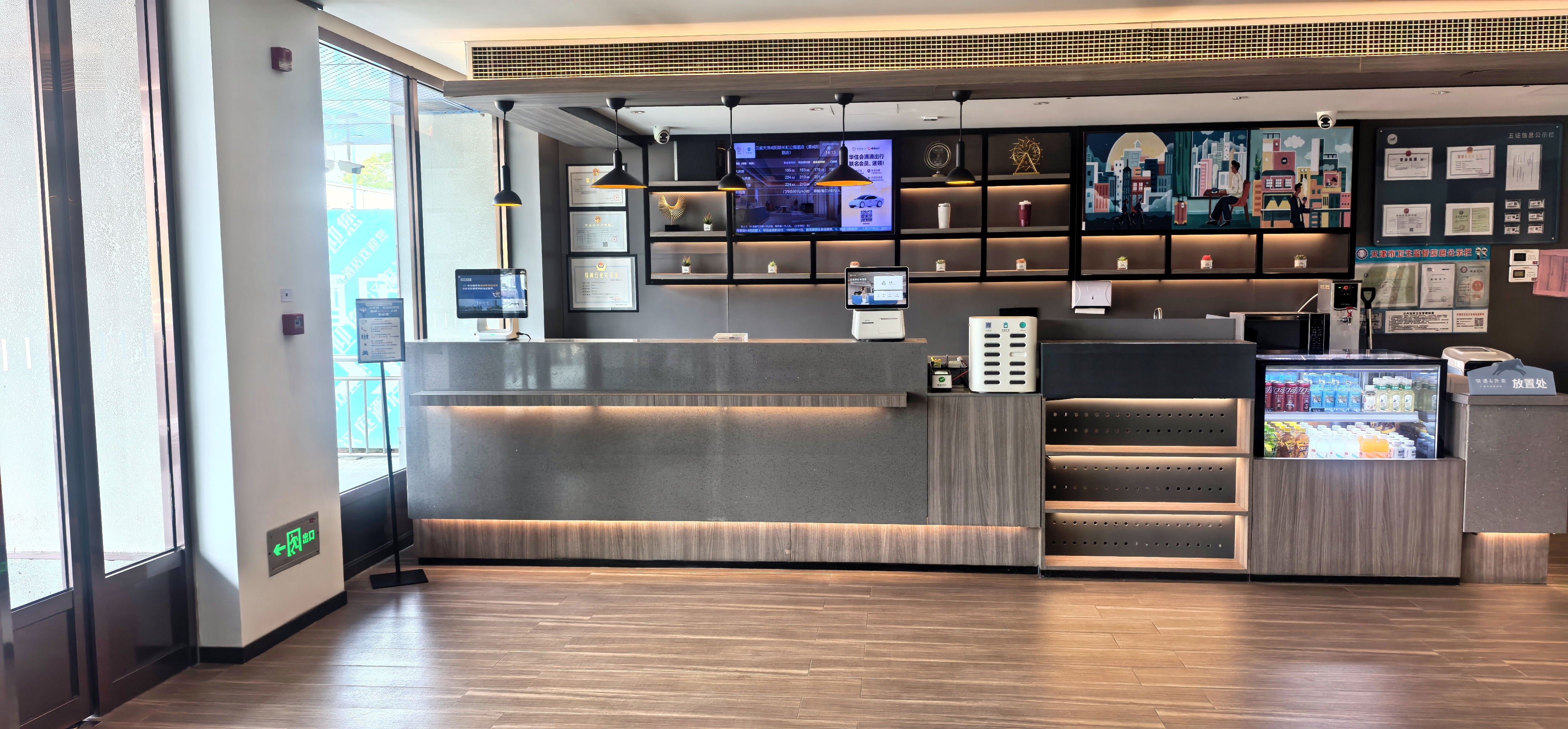 汉庭天津咸阳路长虹公园酒店