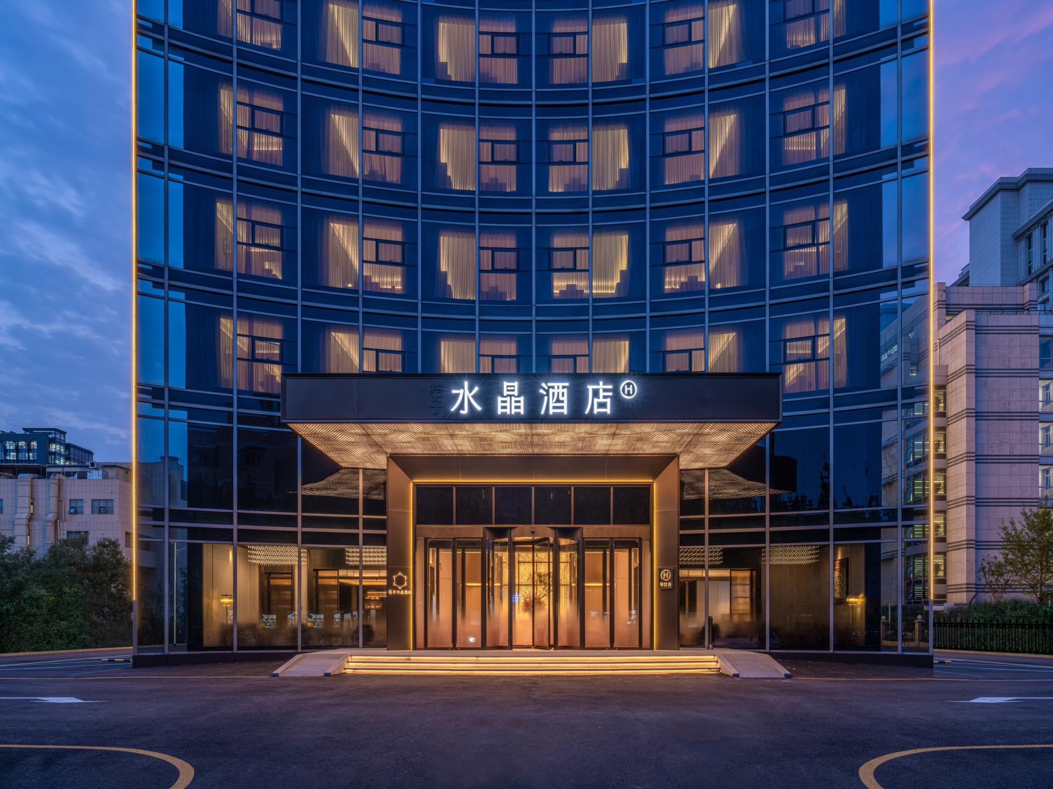 北京望京科技园桔子水晶酒店