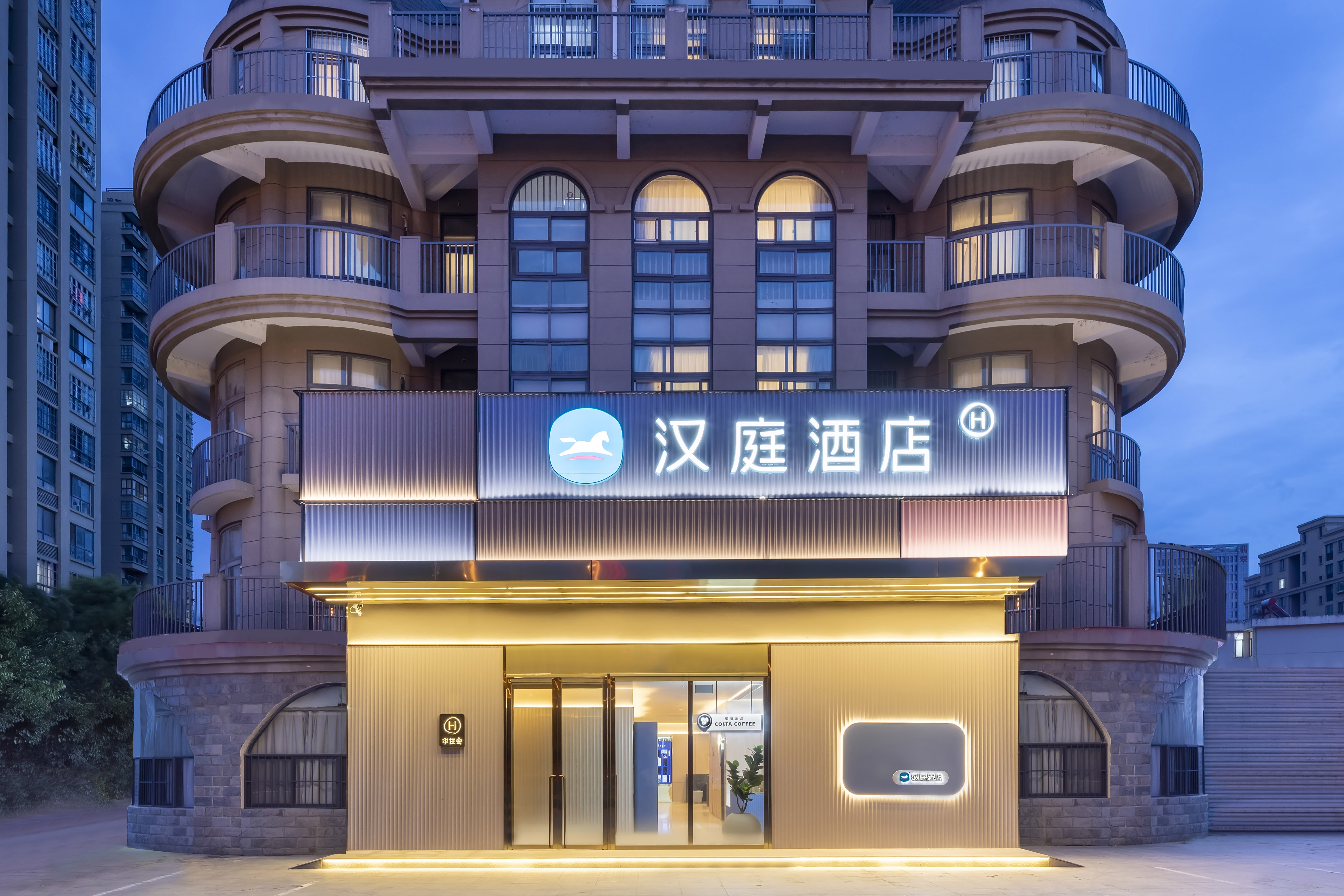 汉庭合肥天鹅湖万达广场酒店