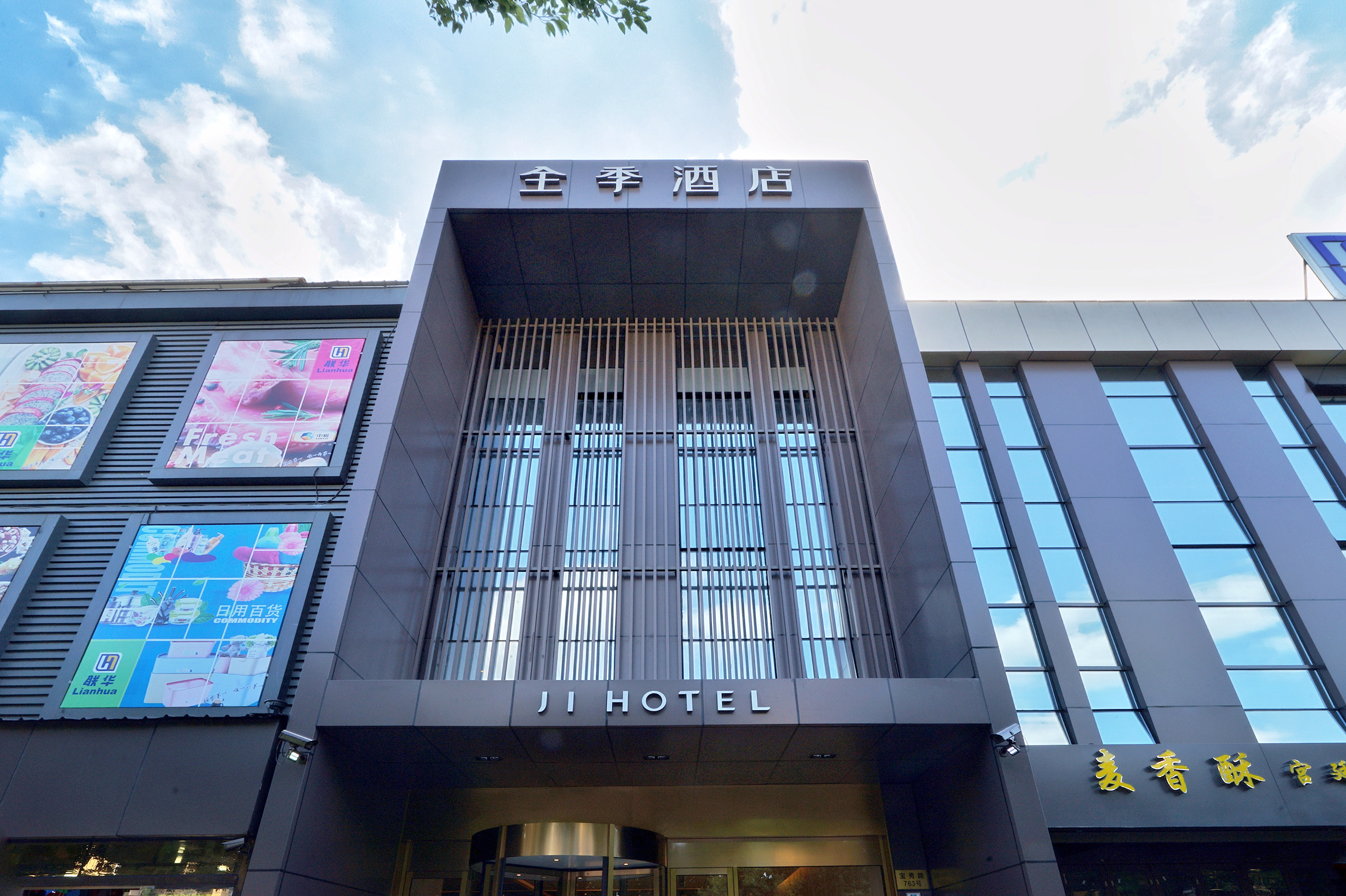 全季上海吴泾华师大酒店