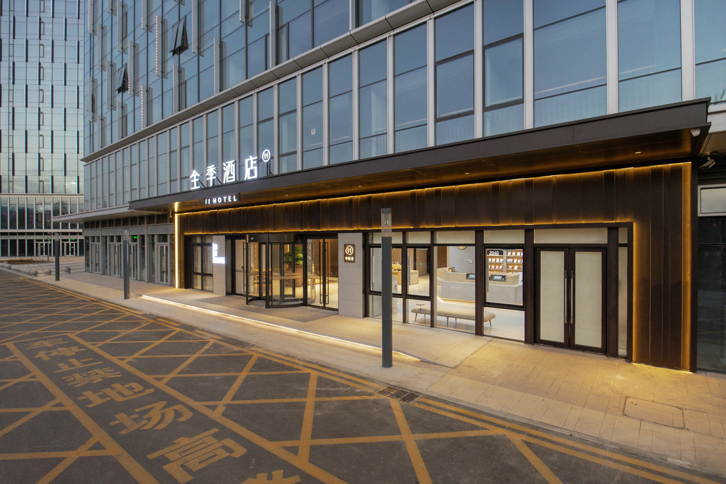 全季济宁政务服务奥体中心酒店