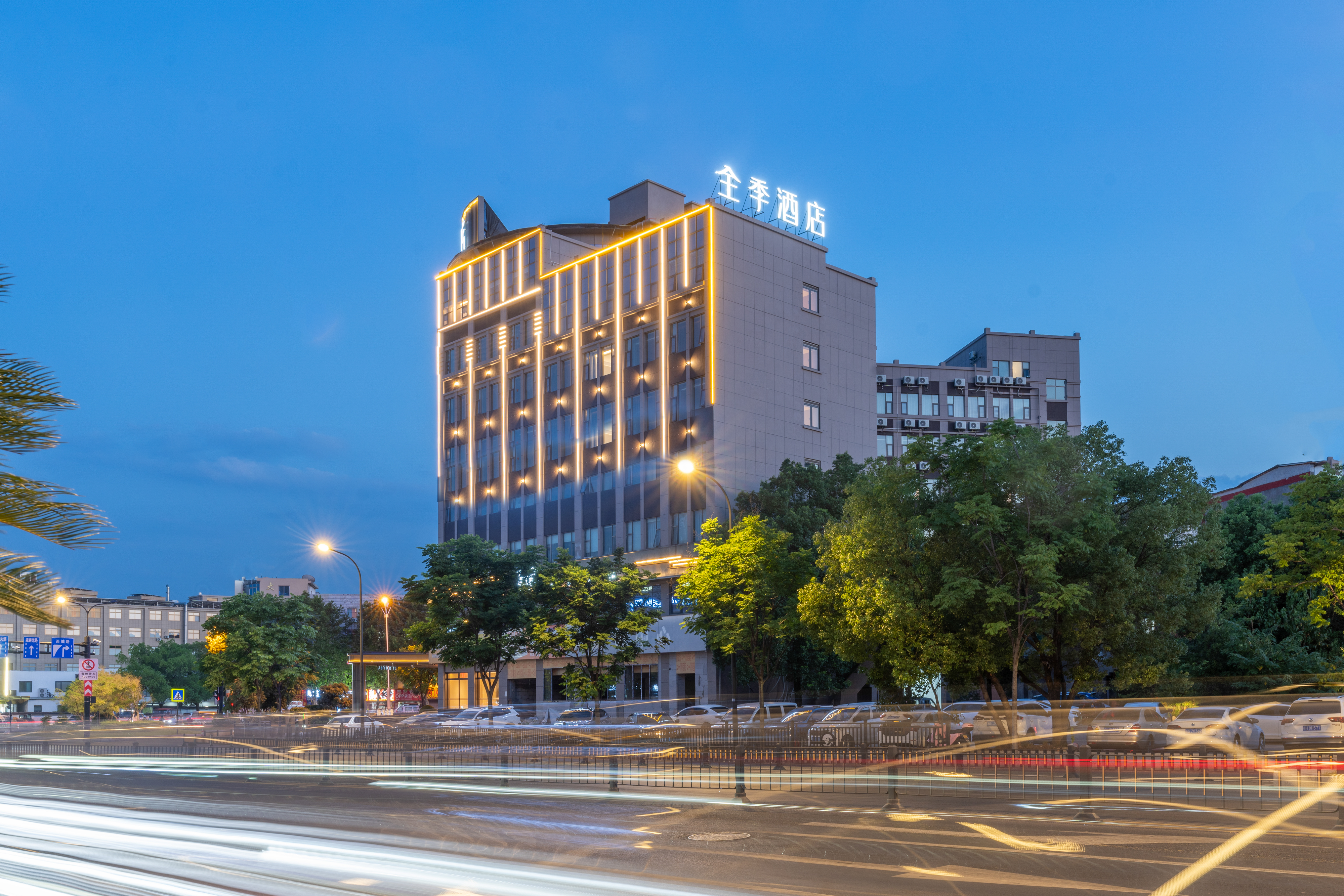 全季义乌北苑稠州西路酒店