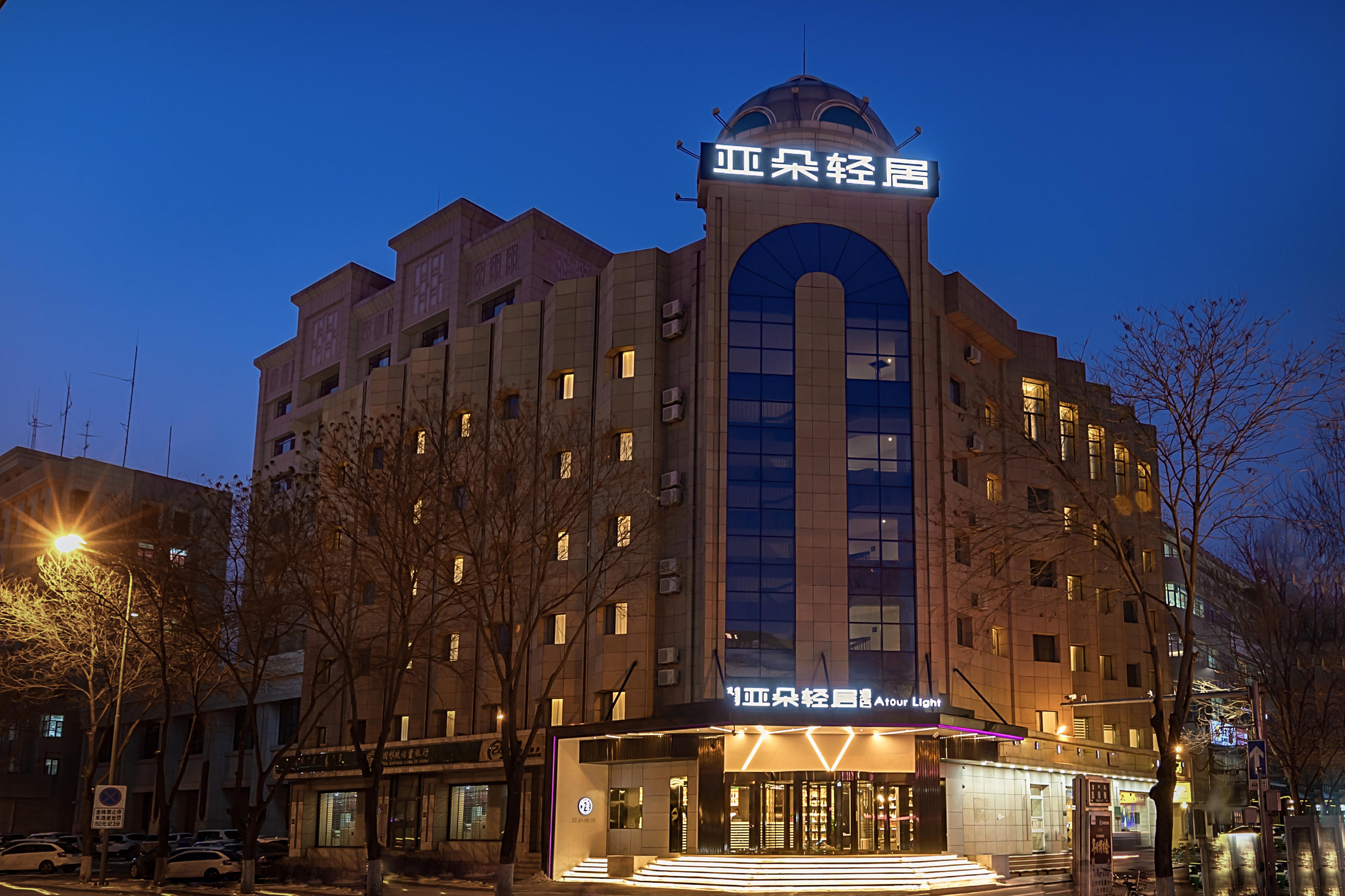 呼和浩特鼓楼将军衙署地铁站亚朵轻居酒店