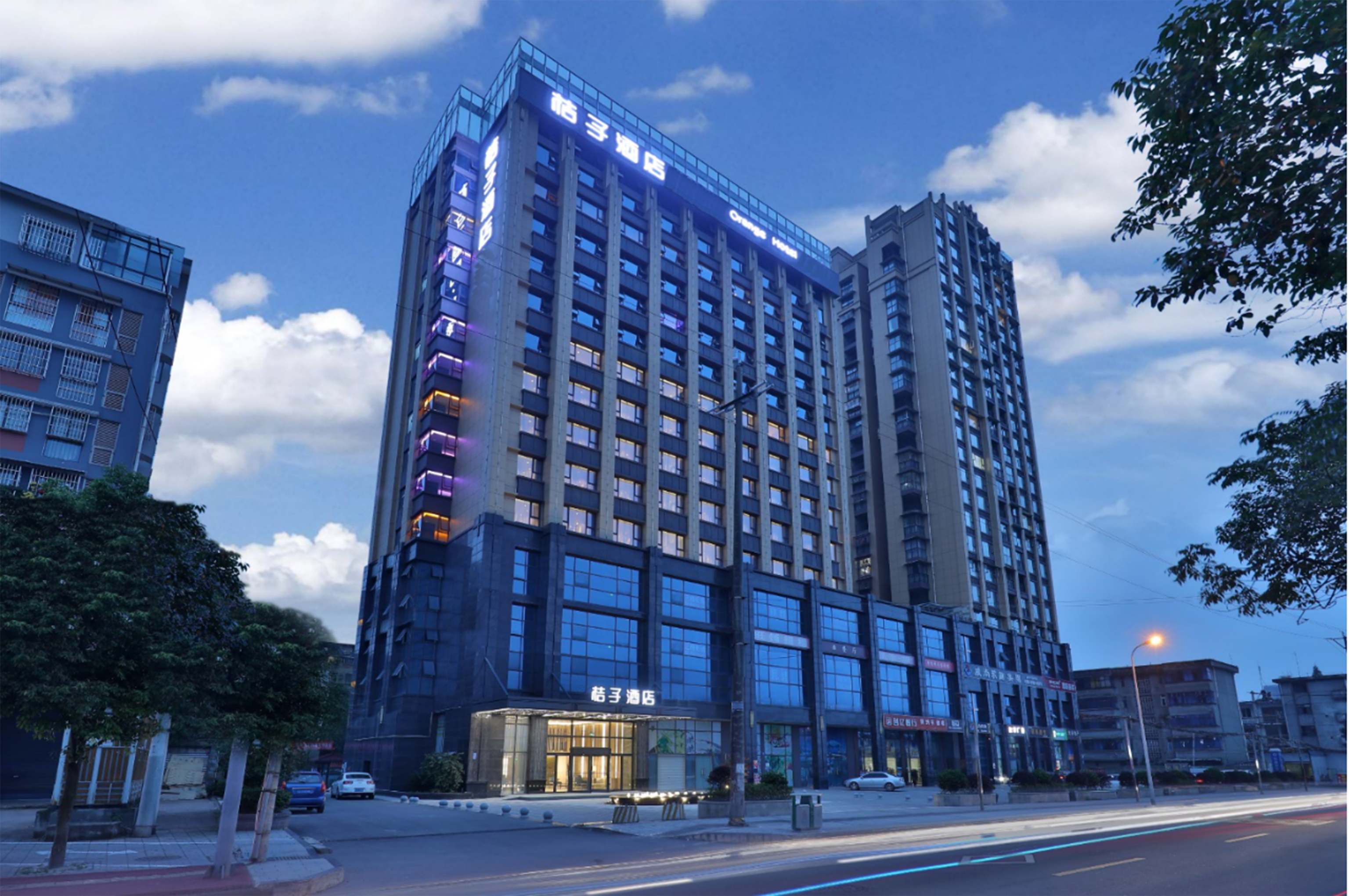 桔子都江堰酒店