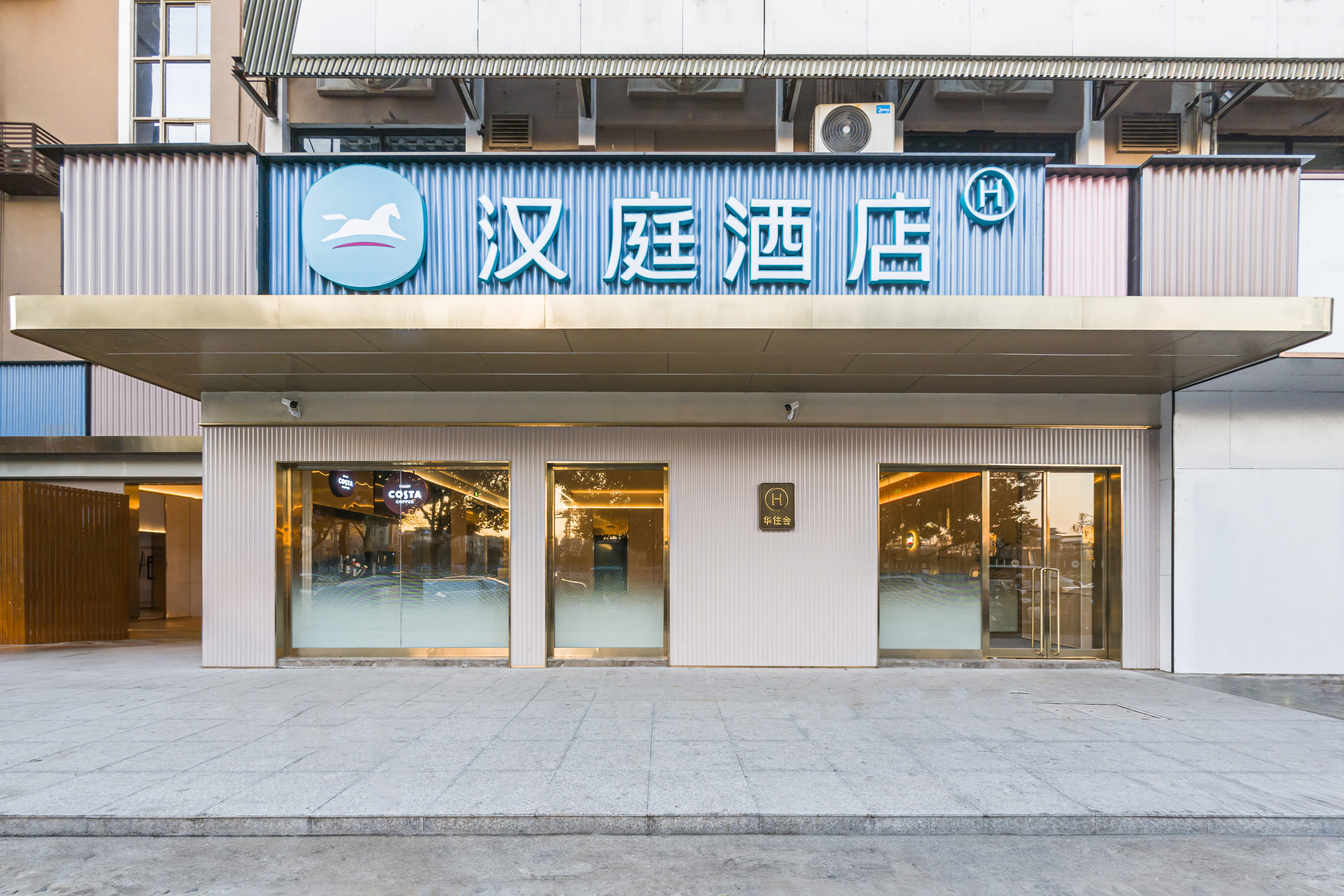 汉庭盐城建湖人民路振亚广场酒店