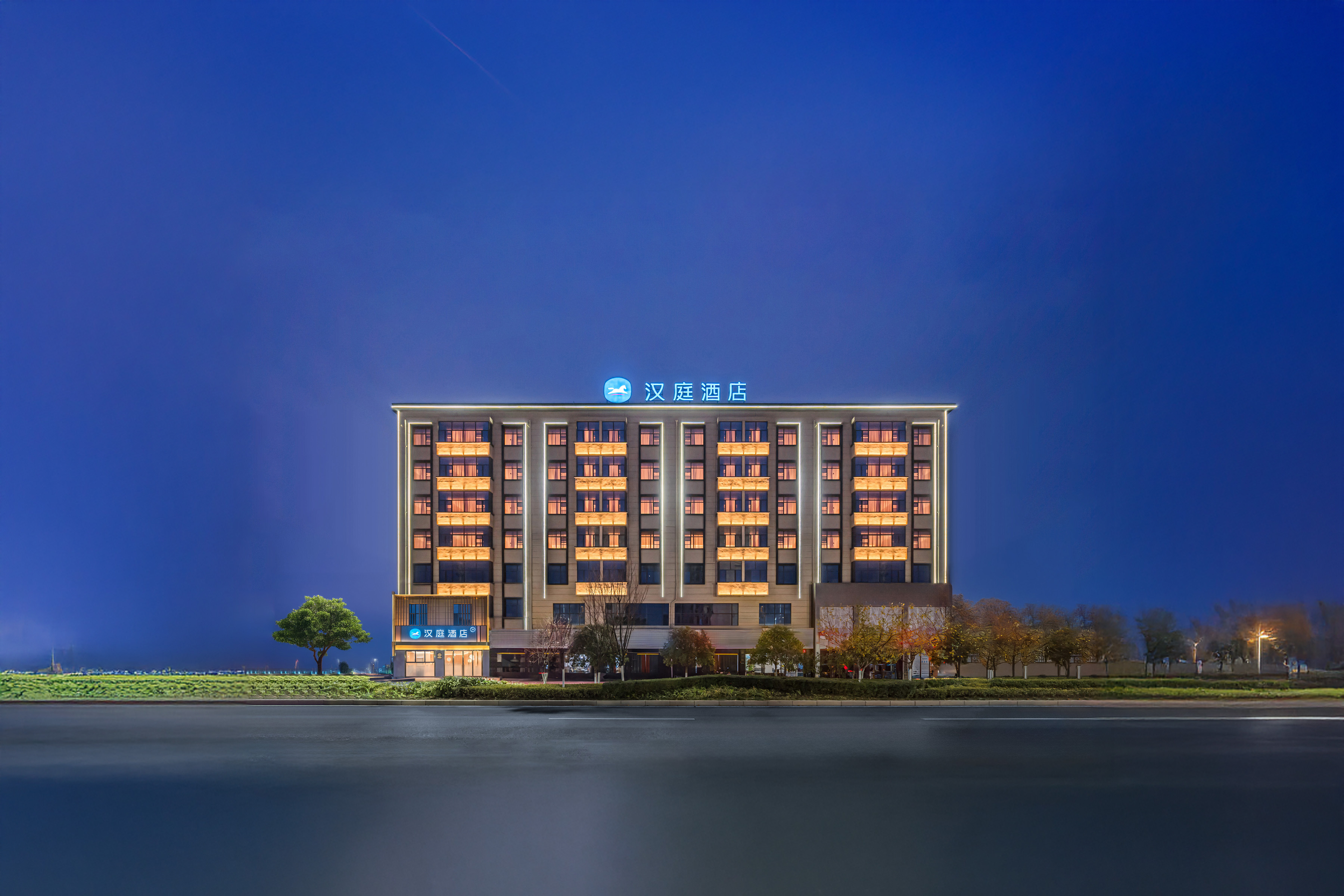 汉庭襄阳南漳站水镜大道酒店