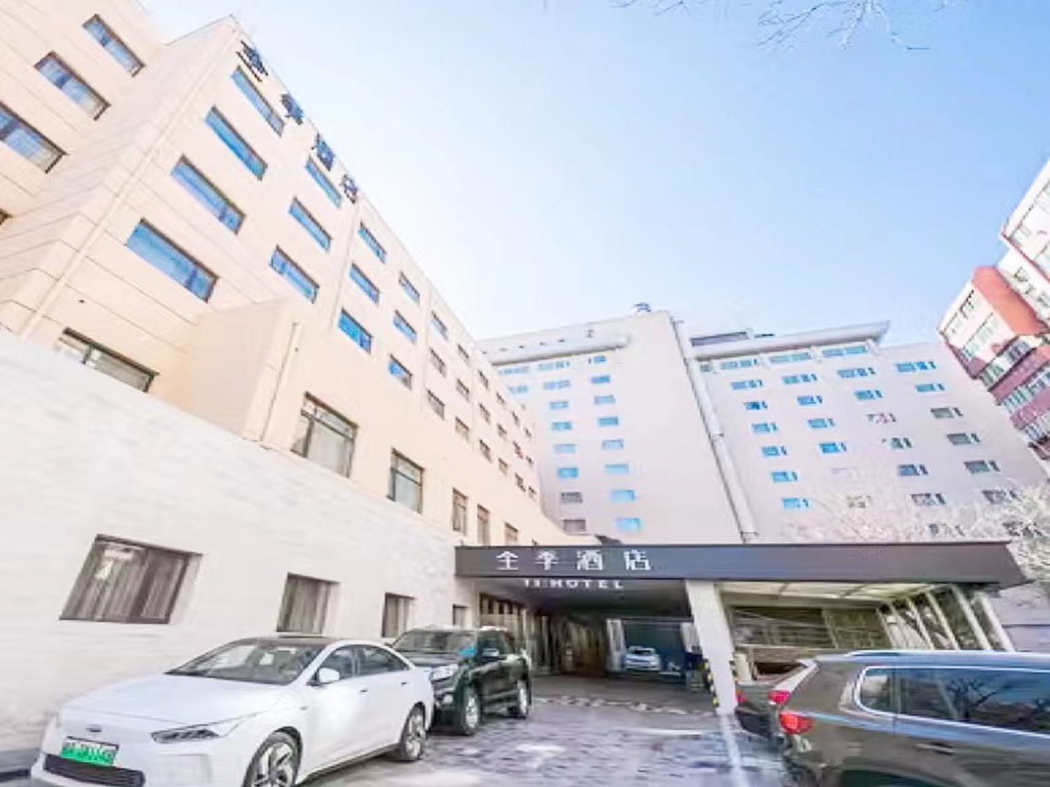 全季北京五棵松永定路酒店