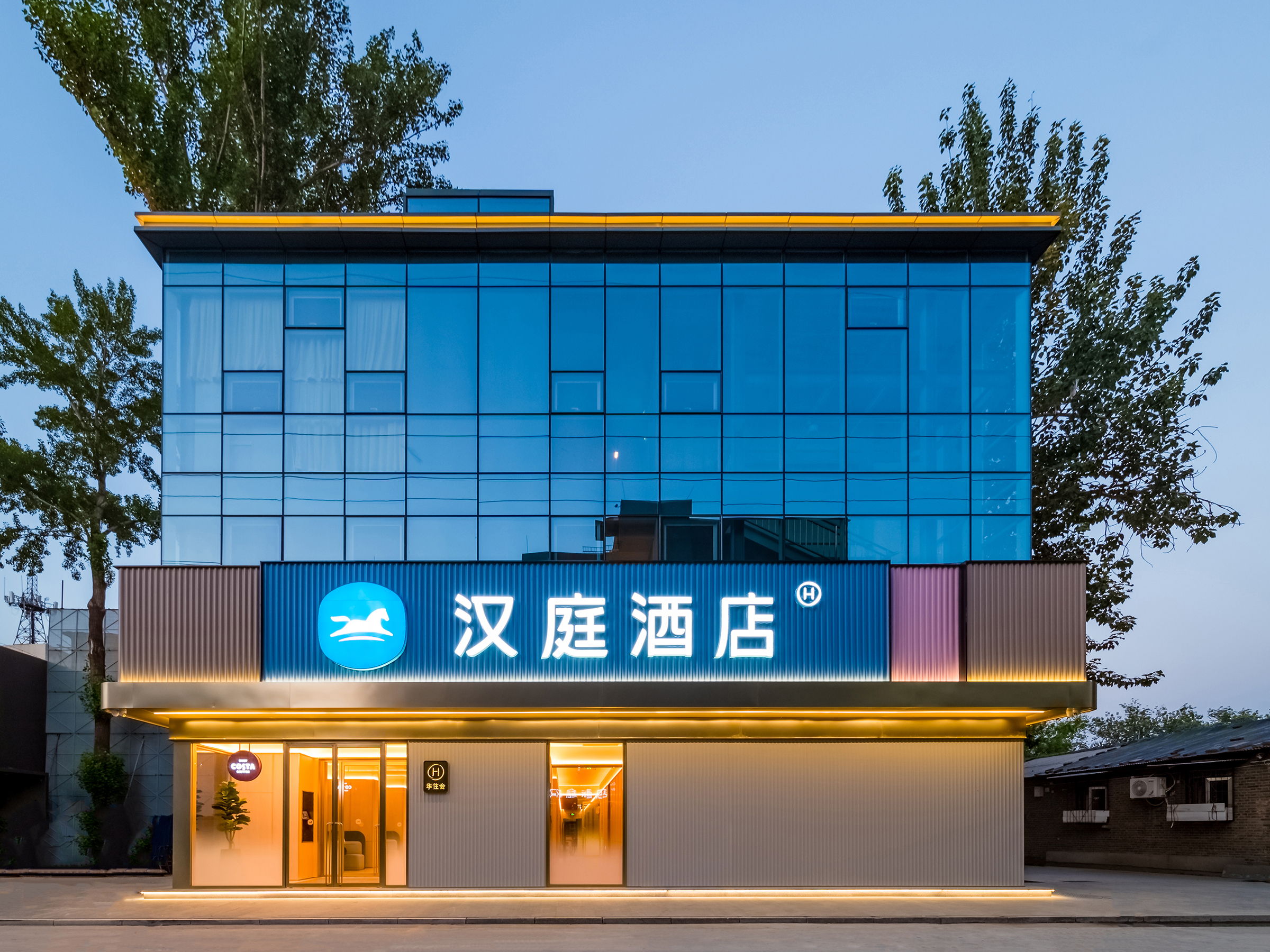 汉庭北京第二外国语学院酒店