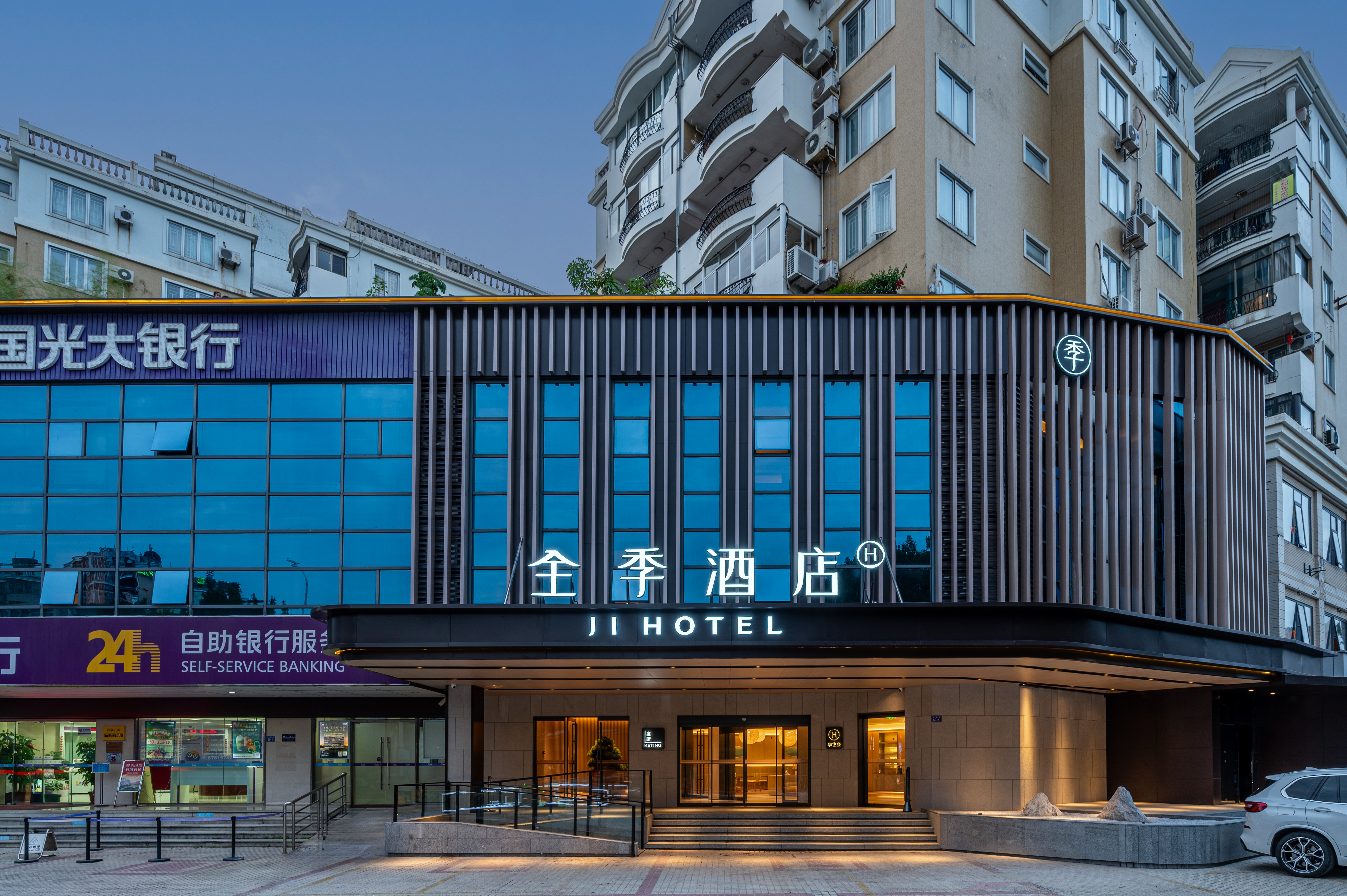 全季福州西湖公园梅峰路酒店