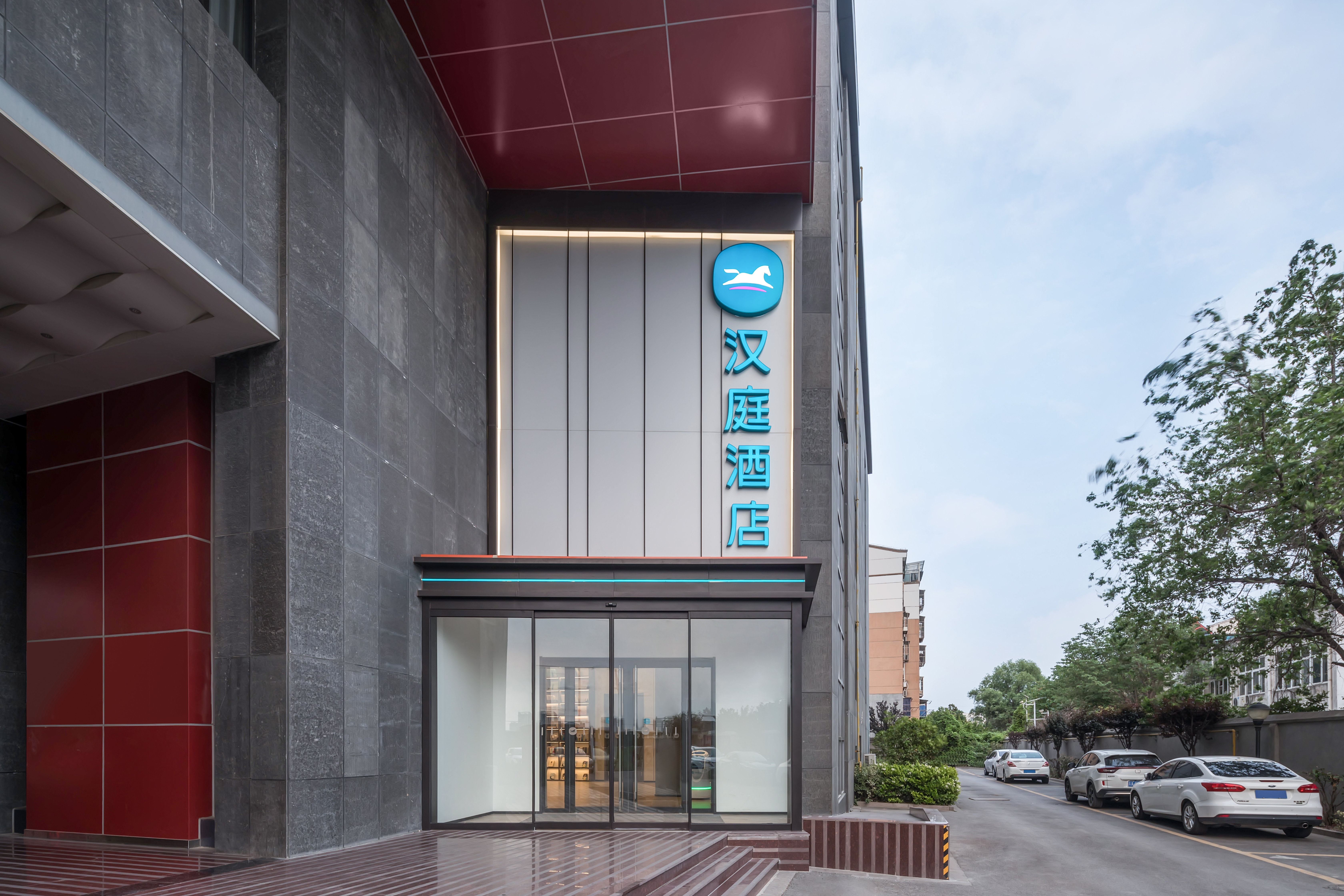 汉庭徐州复兴北路酒店