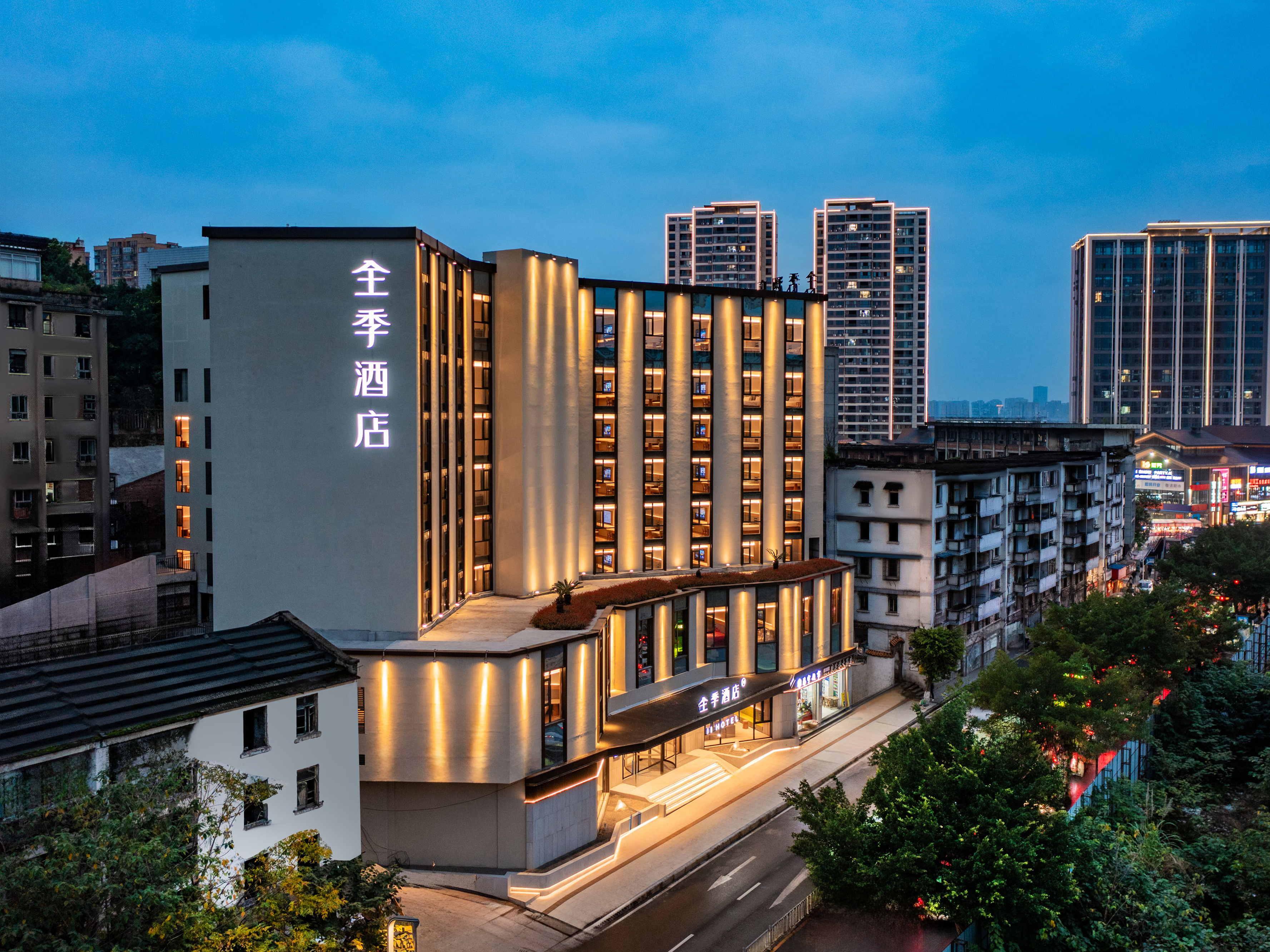 全季自贡彩灯公园酒店