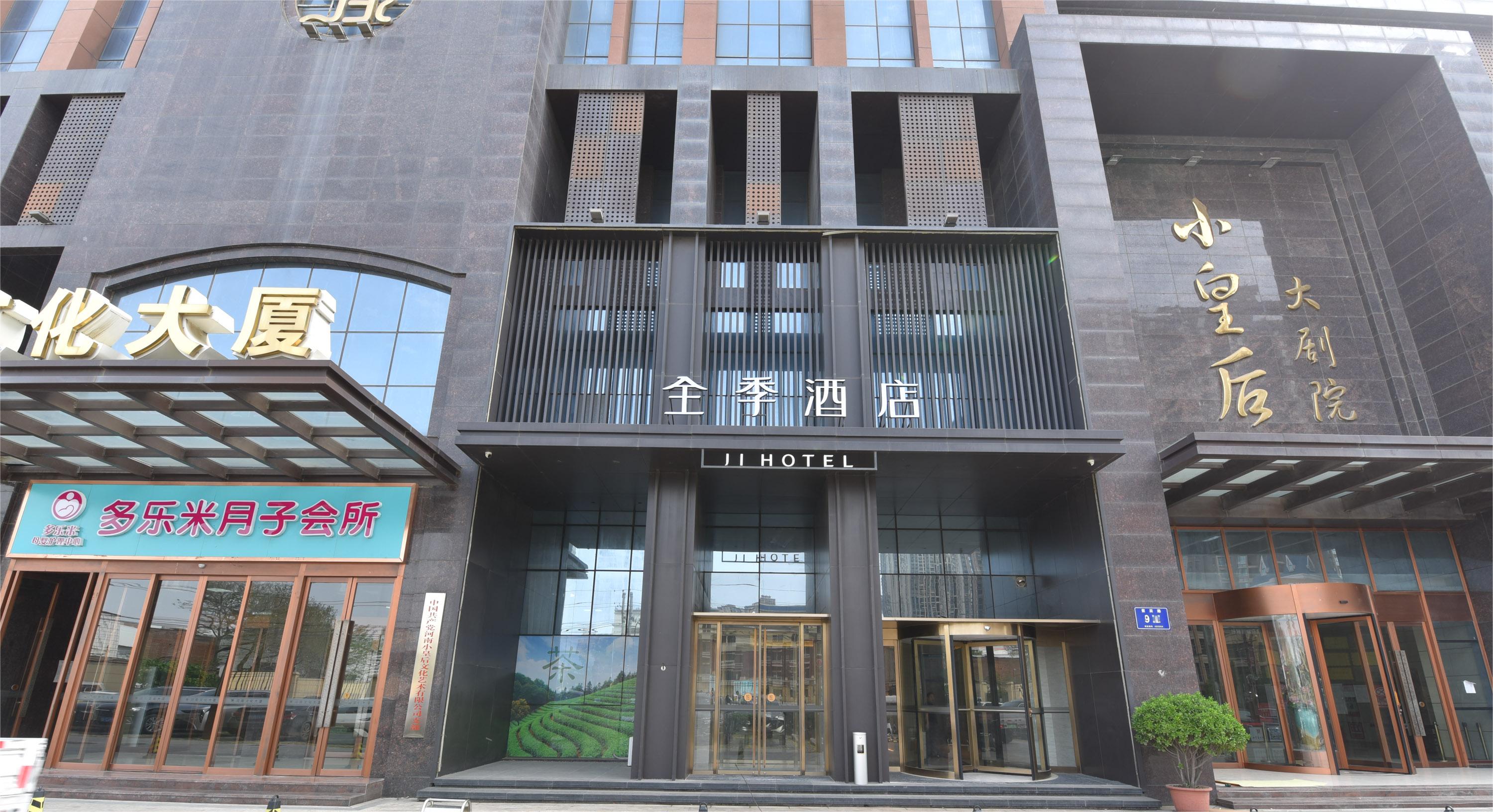 全季郑州城东南路酒店