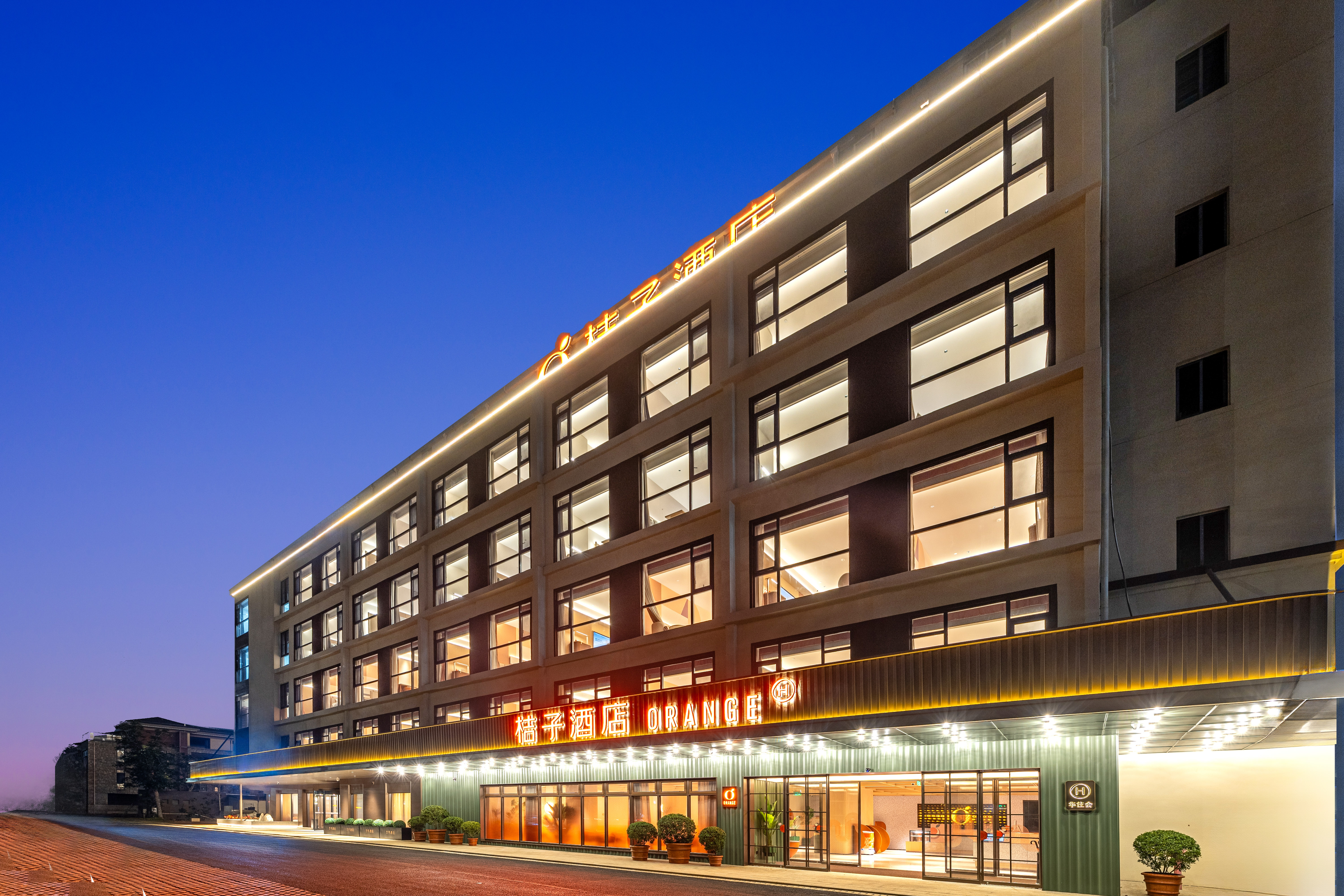 桔子海口美兰国际机场酒店