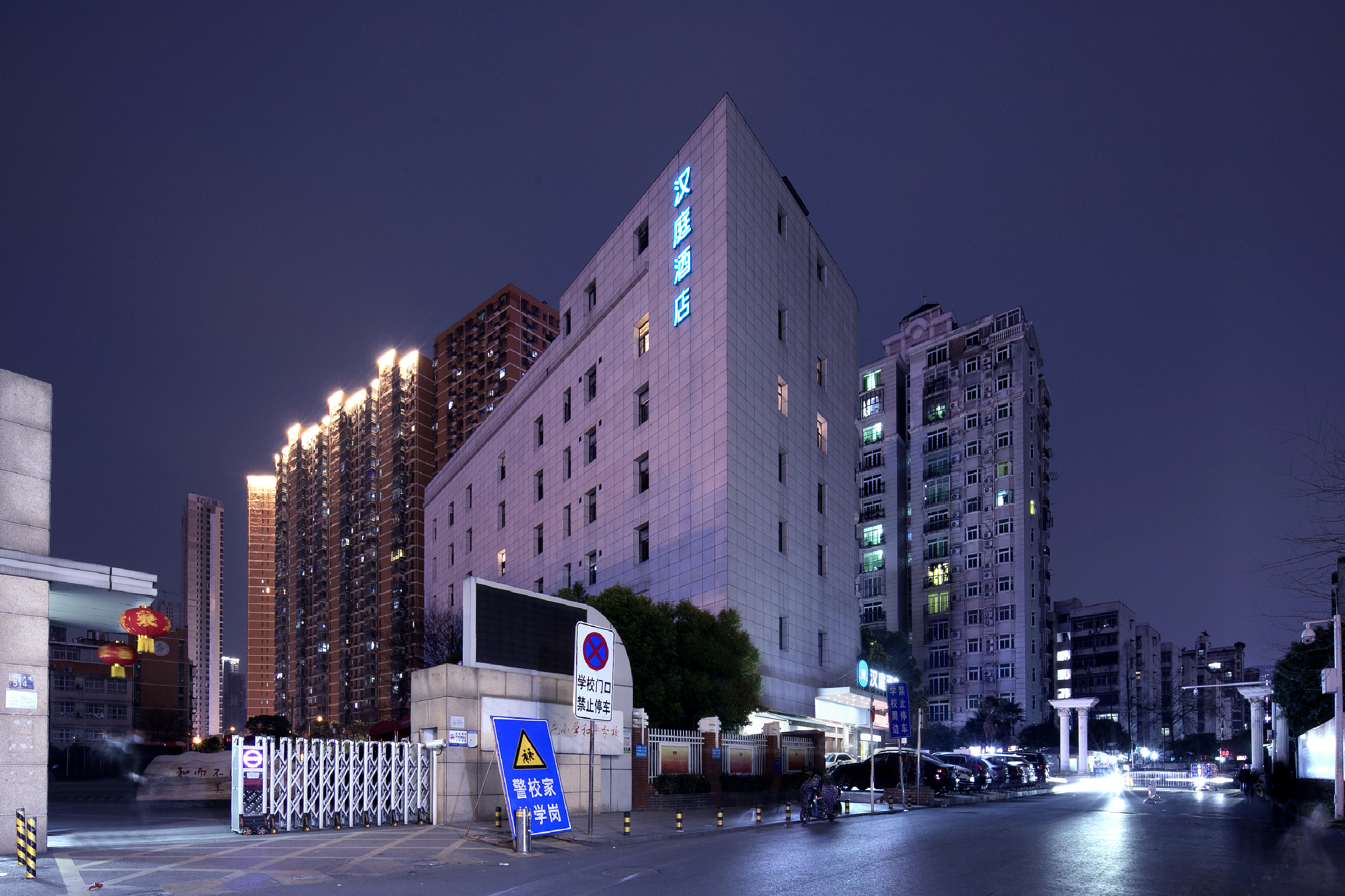 汉庭武汉徐东万象汇酒店